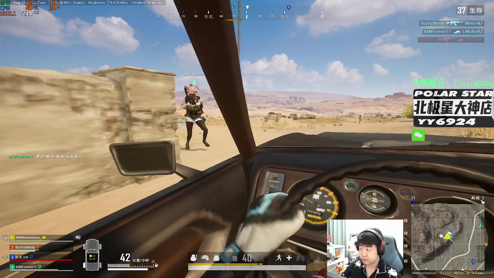 【2023-01-08 19点场】4AM小海xx丶：（双倍亲密度）701990游戏室