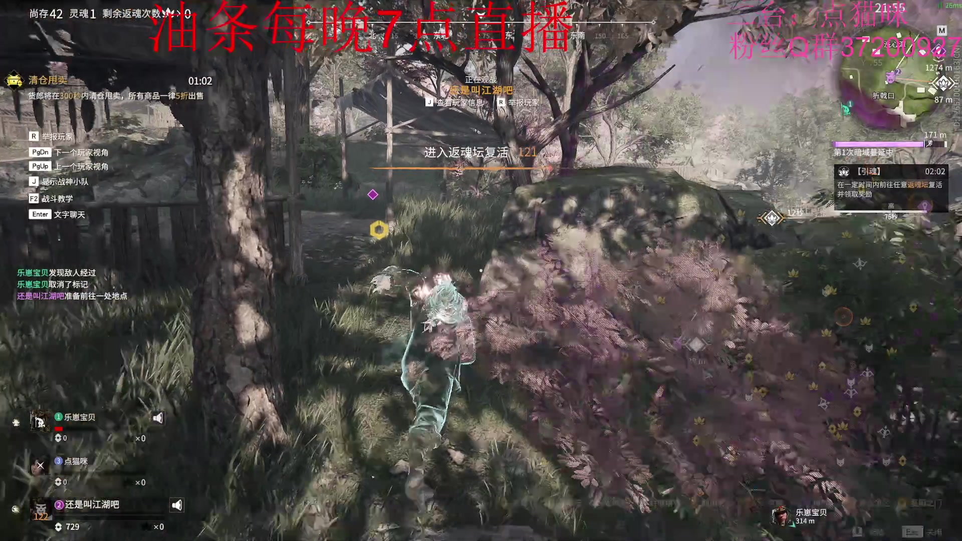 【2023-01-08 11点场】主播油条：二台上线：GOGO！