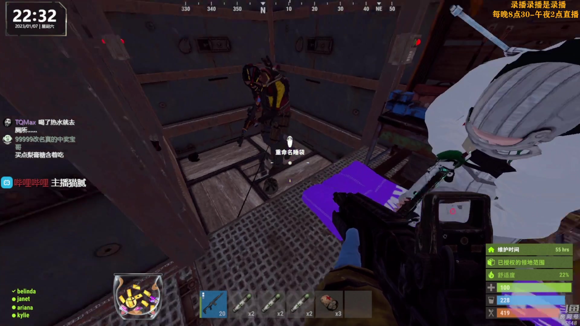 【2023-01-08 17点场】Happy丨猫腻：【猫腻】周五开荒 冲冲冲