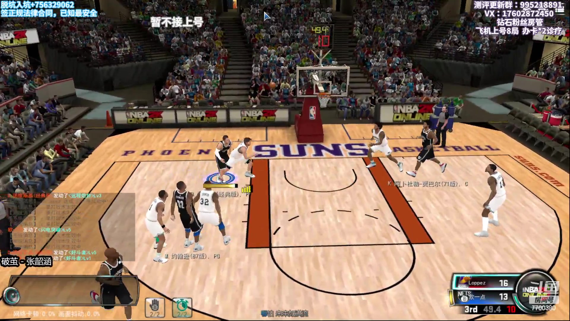 【2023-01-06 23点场】王泽川呐：赛季最后三天冲刺！