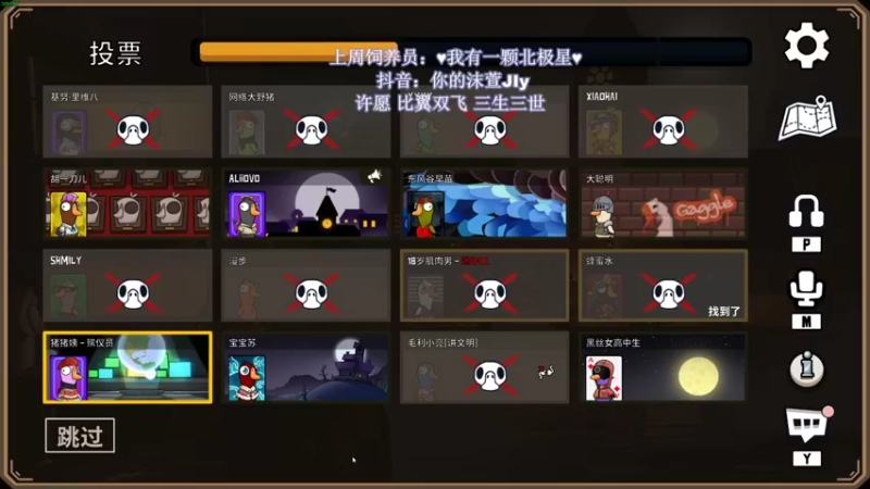 【2023-01-07 01点场】憨批姐姐沫萱：【大姨】鹅鸭杀机关枪
