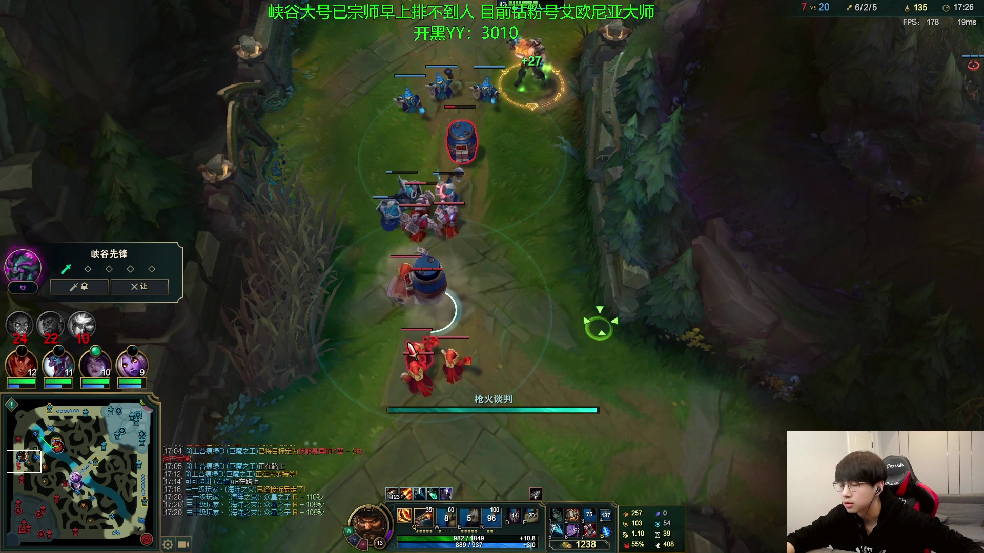 【2023-01-08 13点场】普朗东丷：【直播】海羊之灾归来！