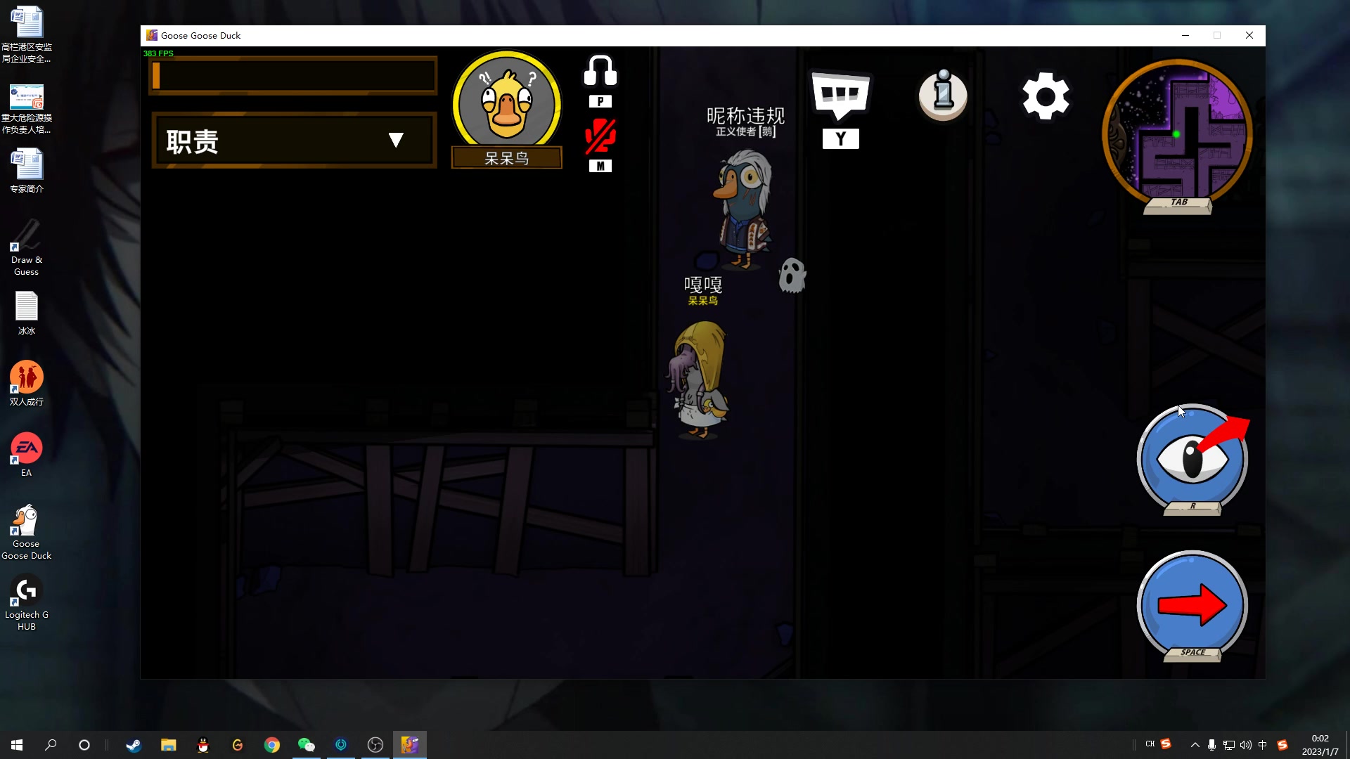 【2023-01-06 23点场】结成郁丶：纯老实人 随便骗