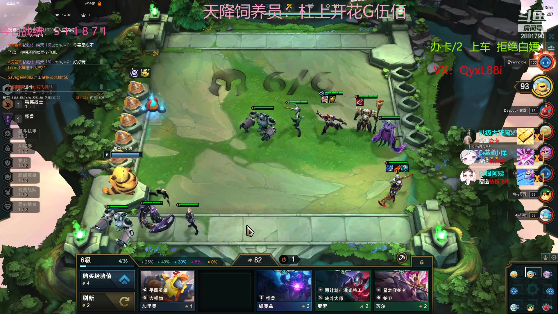 【2023-01-07 22点场】晴天QyxL：晴天：可上号只玩魔导团