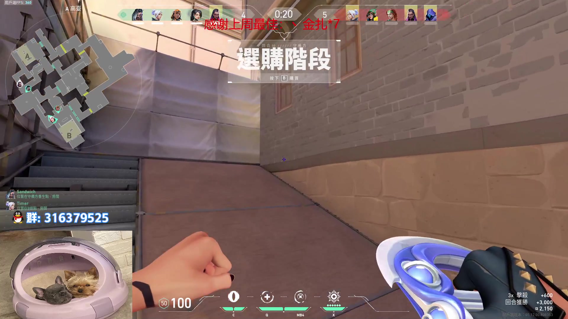 【2023-01-03 19点场】瓦罗兰特啊杰：【啊杰】：开心的直播间！！！