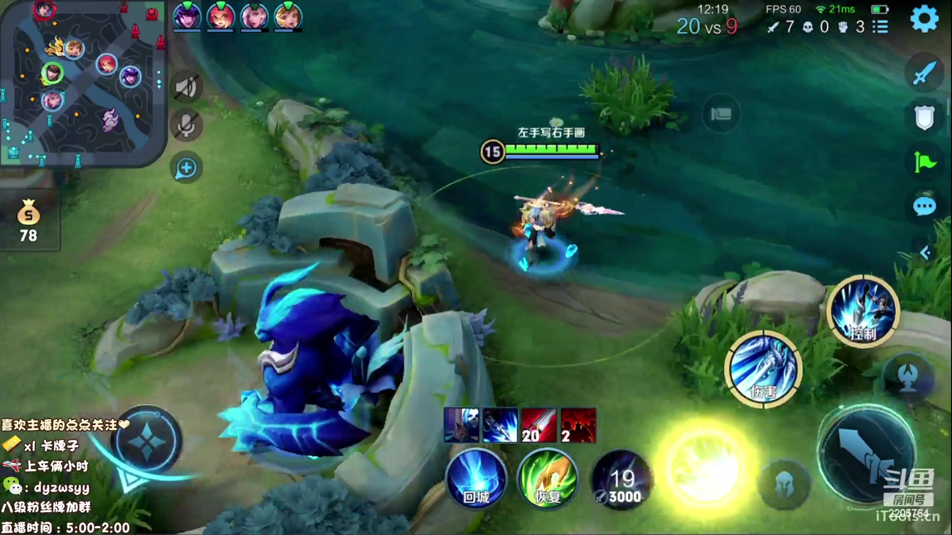 【2023-01-08 07点场】声优赵猥琐：万场最强赵云七天上百星