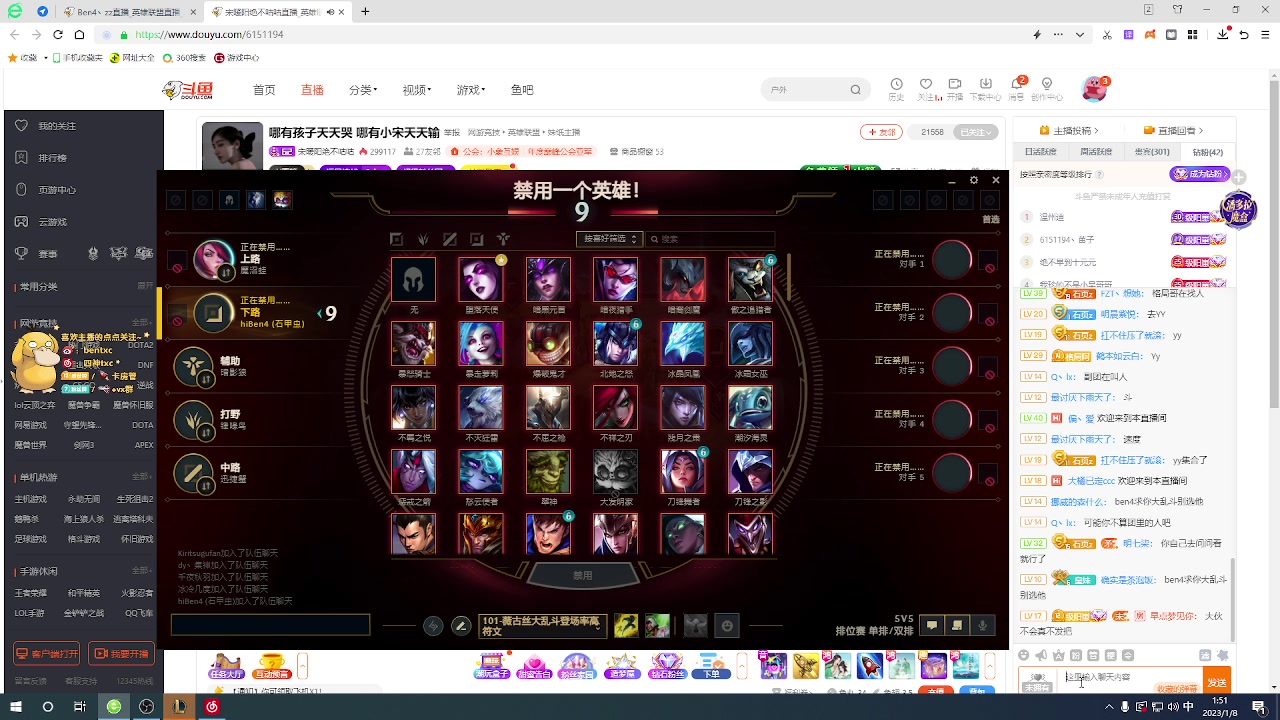 【2023-01-08 01点场】Ben4丶zz：大乱斗只想打火 253872