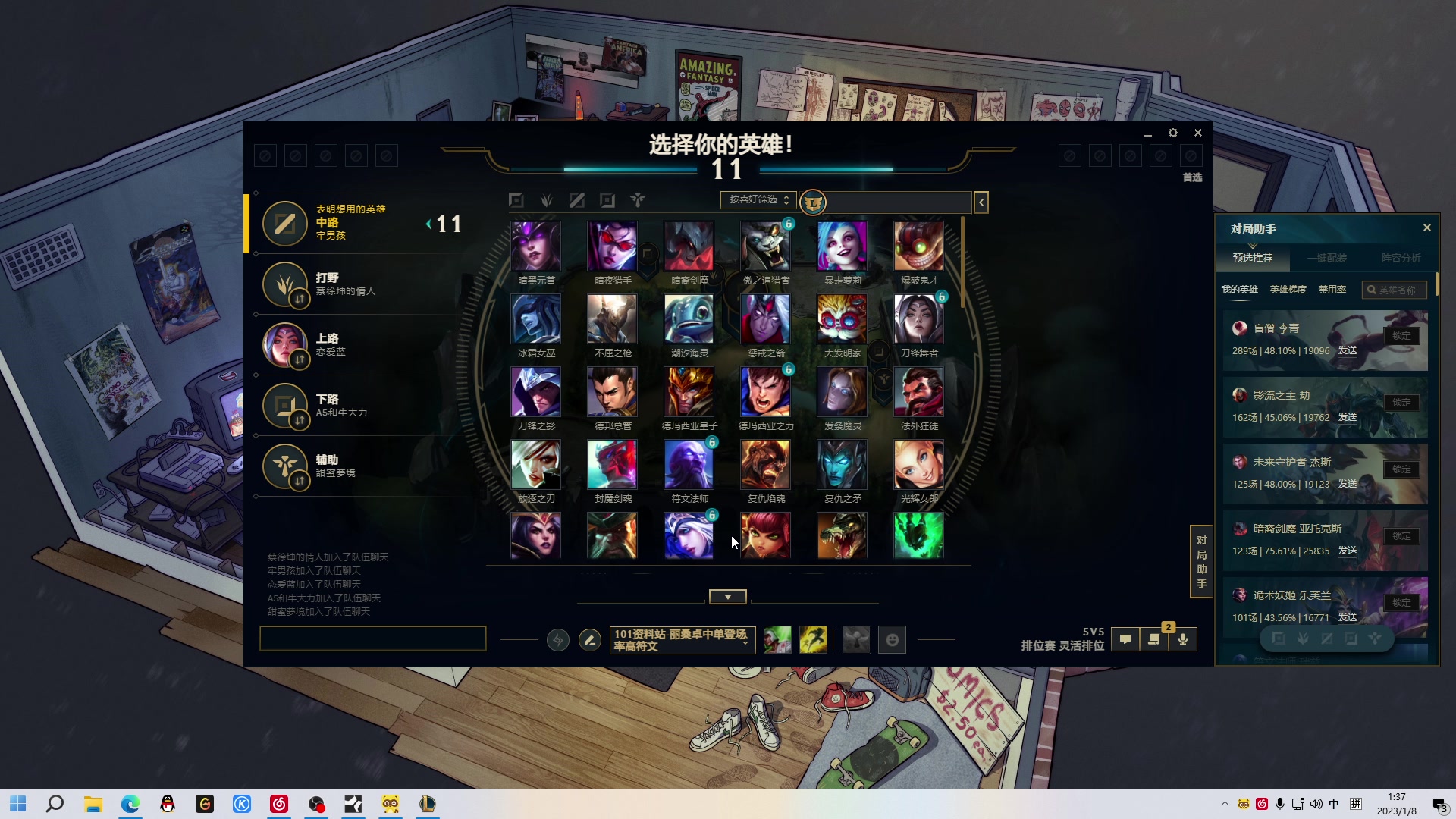 【2023-01-08 00点场】金甲EzNpc：答辩兄弟归来