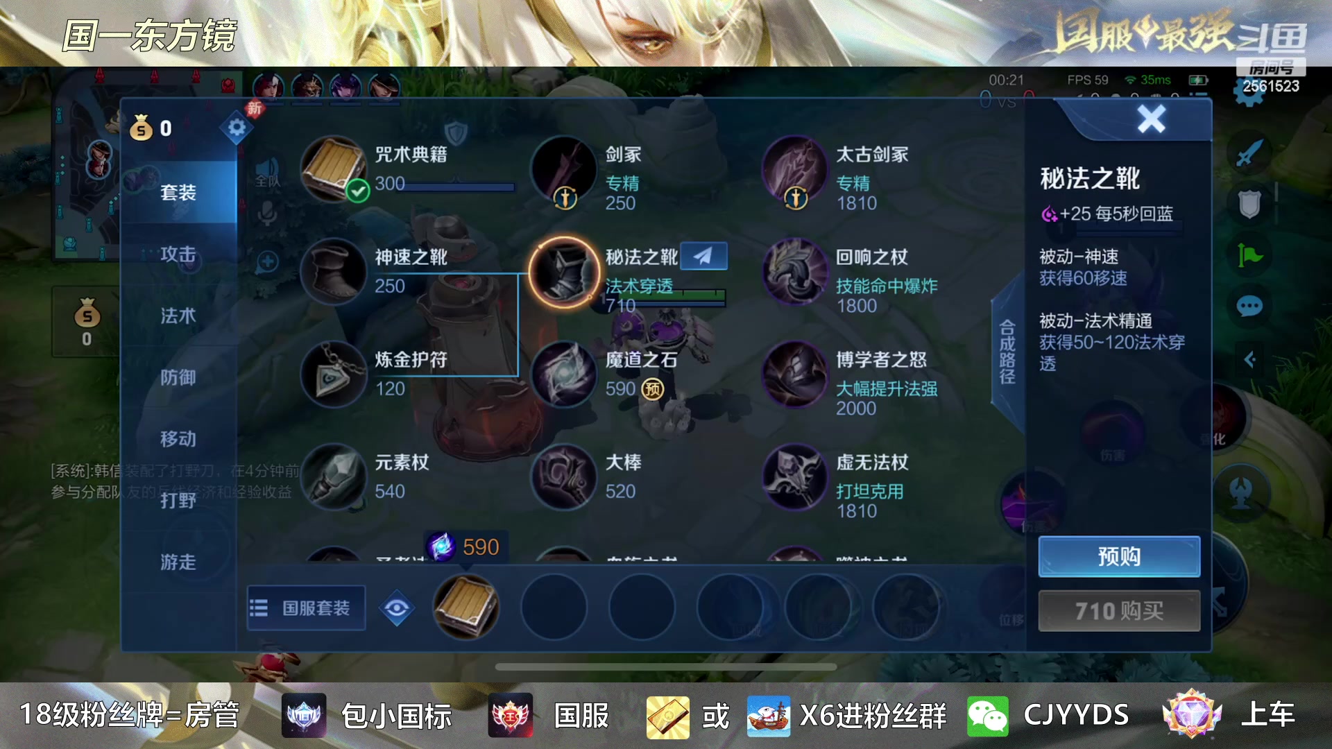 【2023-01-08 21点场】冲酱ccc：如果我非要练露娜呢