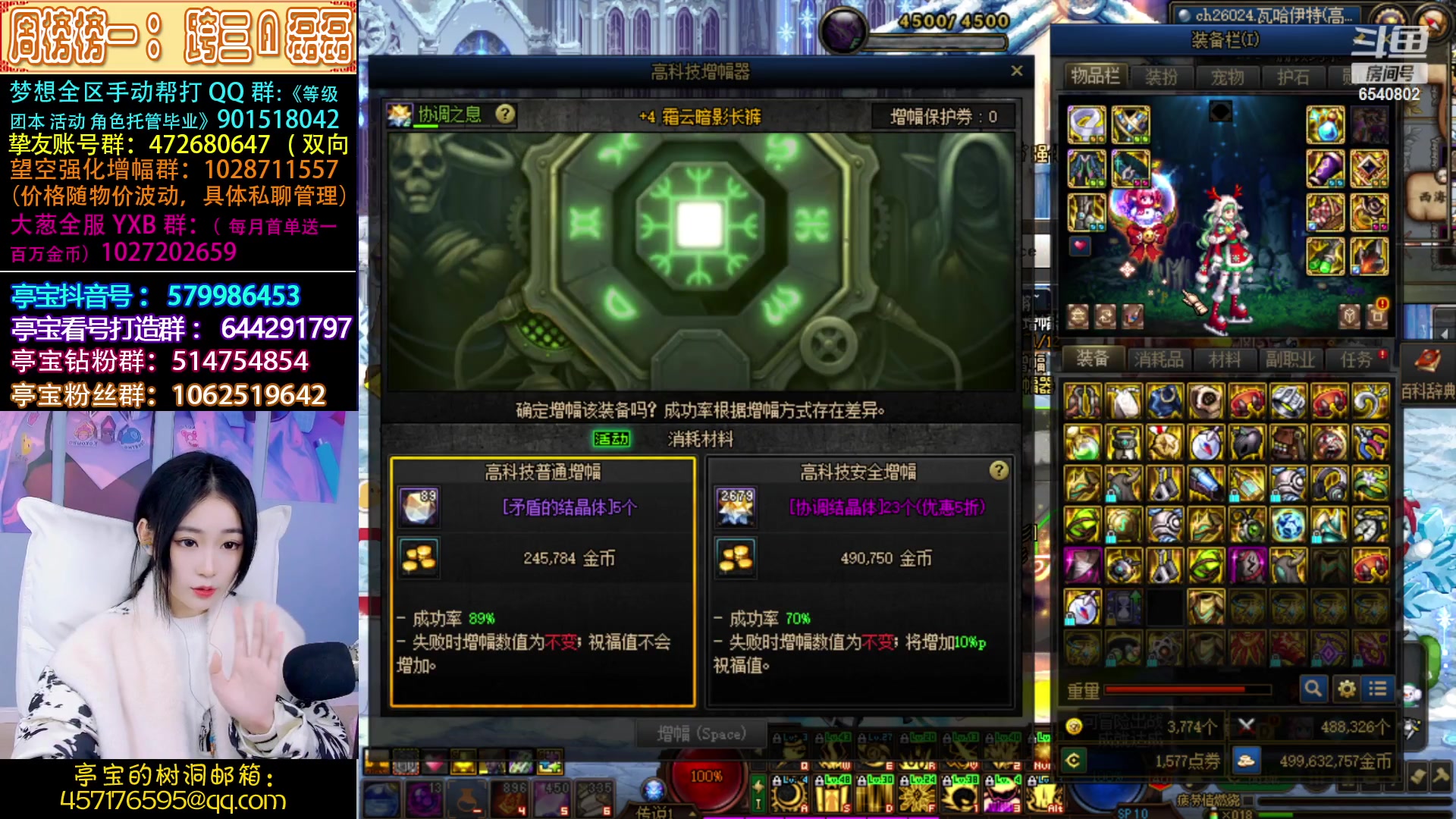 【2023-01-07 22点场】亭宝不是婷宝：快快清理周常