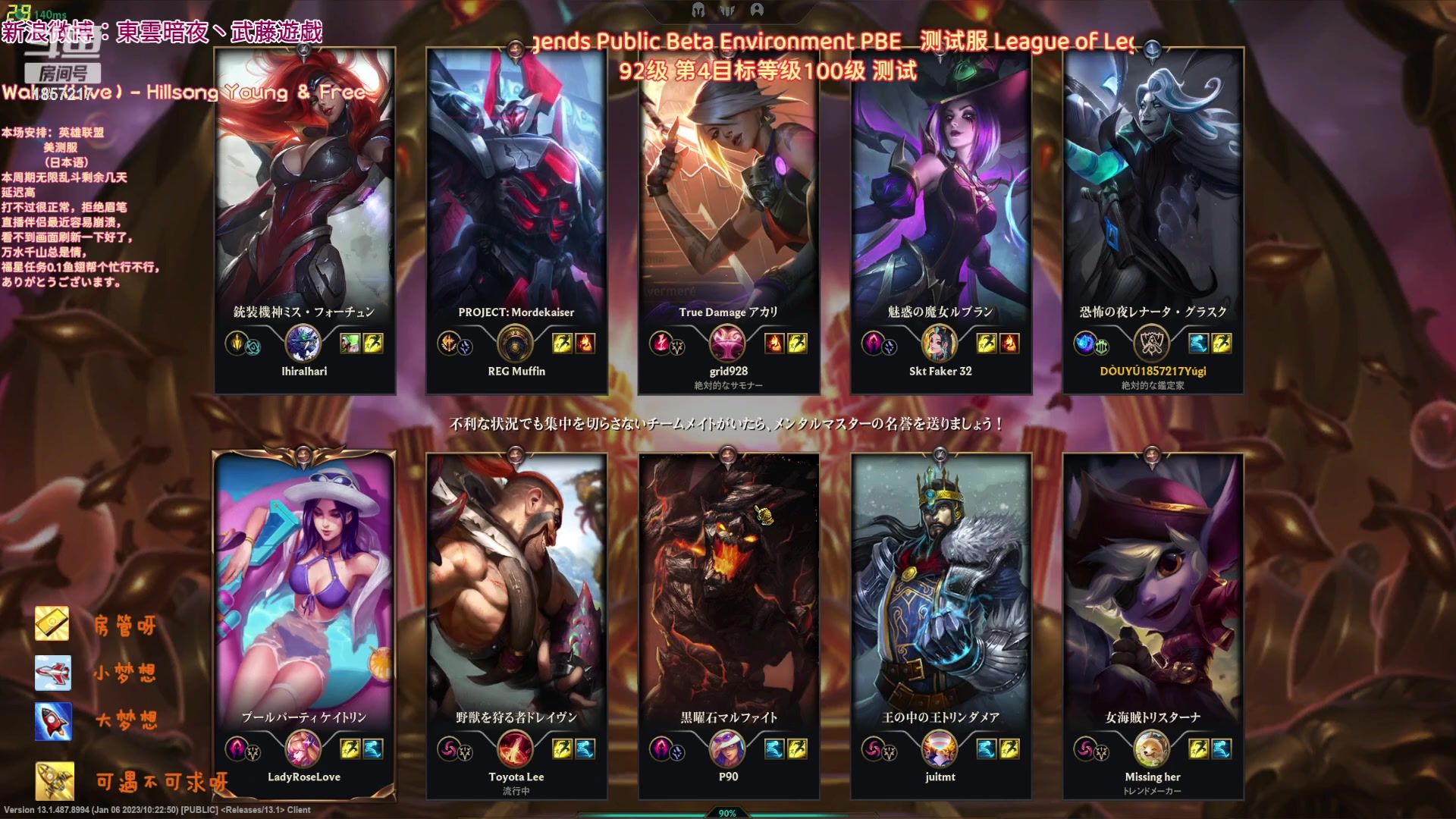 【2023-01-08 02点场】東雲暗夜Ay武藤遊戯Yugi：S13季前赛 测试服无限乱斗 デュエル