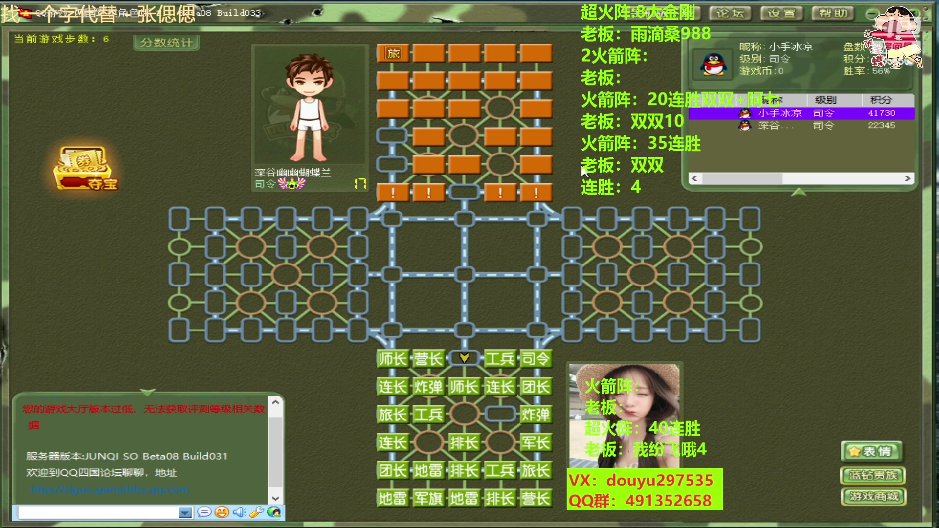 【2023-01-08 00点场】恶蚊子：愉快的一天开始啦！