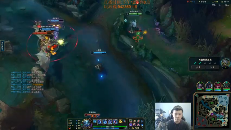 【2023-01-08 16点场】LOL丶摇摆：先攻鱼人公式法打法.嘎嘎乱杀