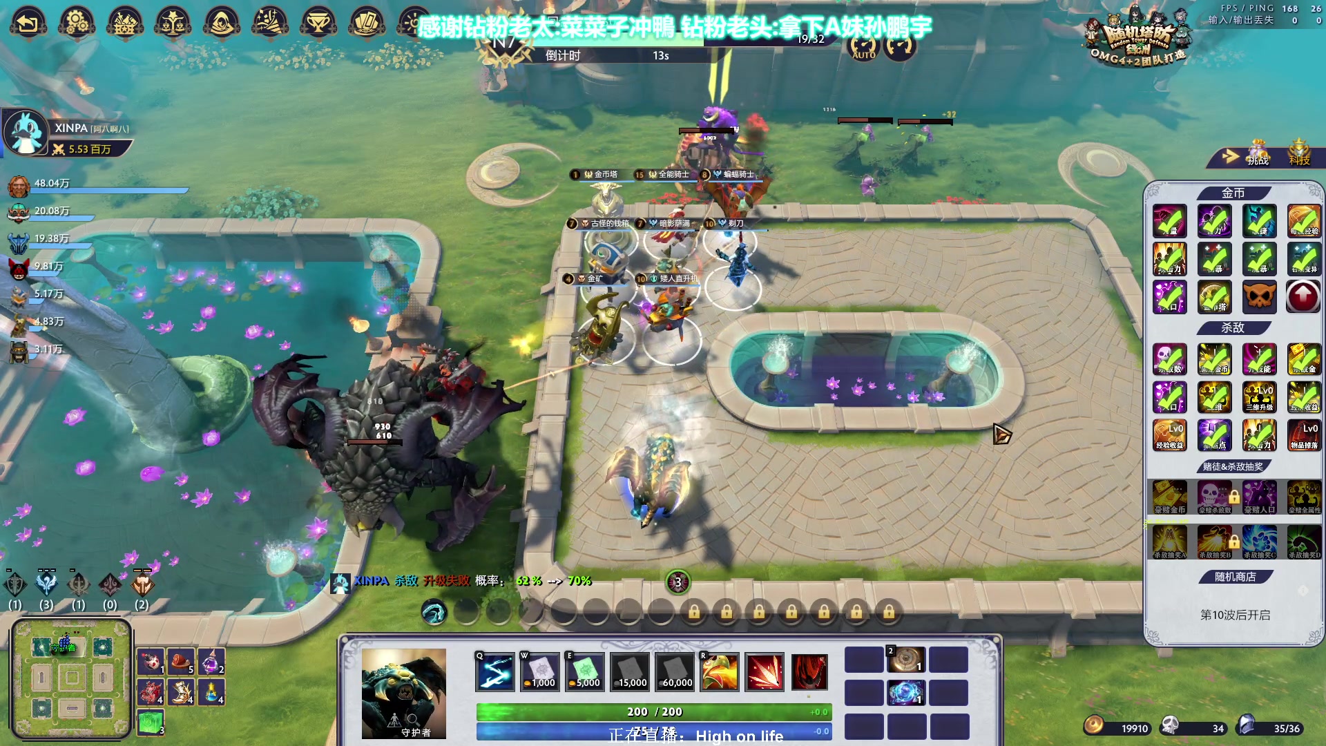 【2023-01-07 19点场】XIN8pyro：【XINPA】你让地球旋转月亮发光