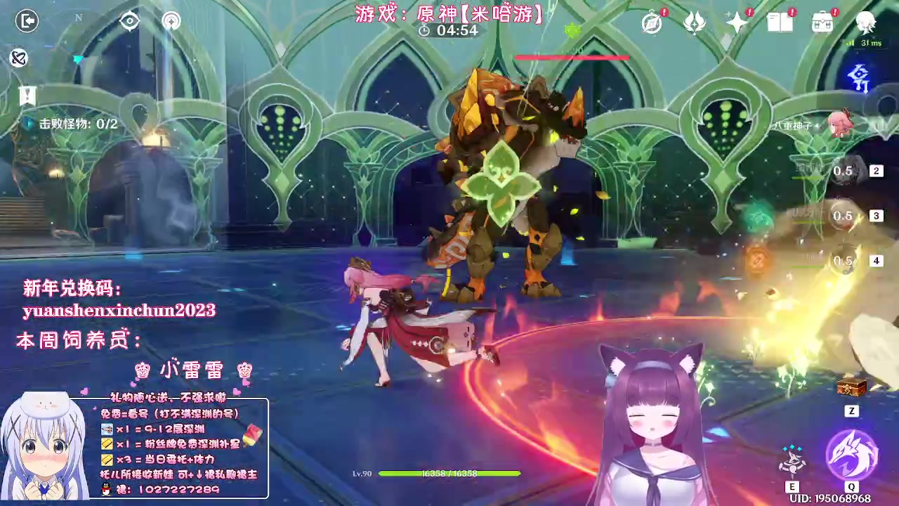 【2023-01-07 23点场】Corgi酱紫：唠嗑不收费喔