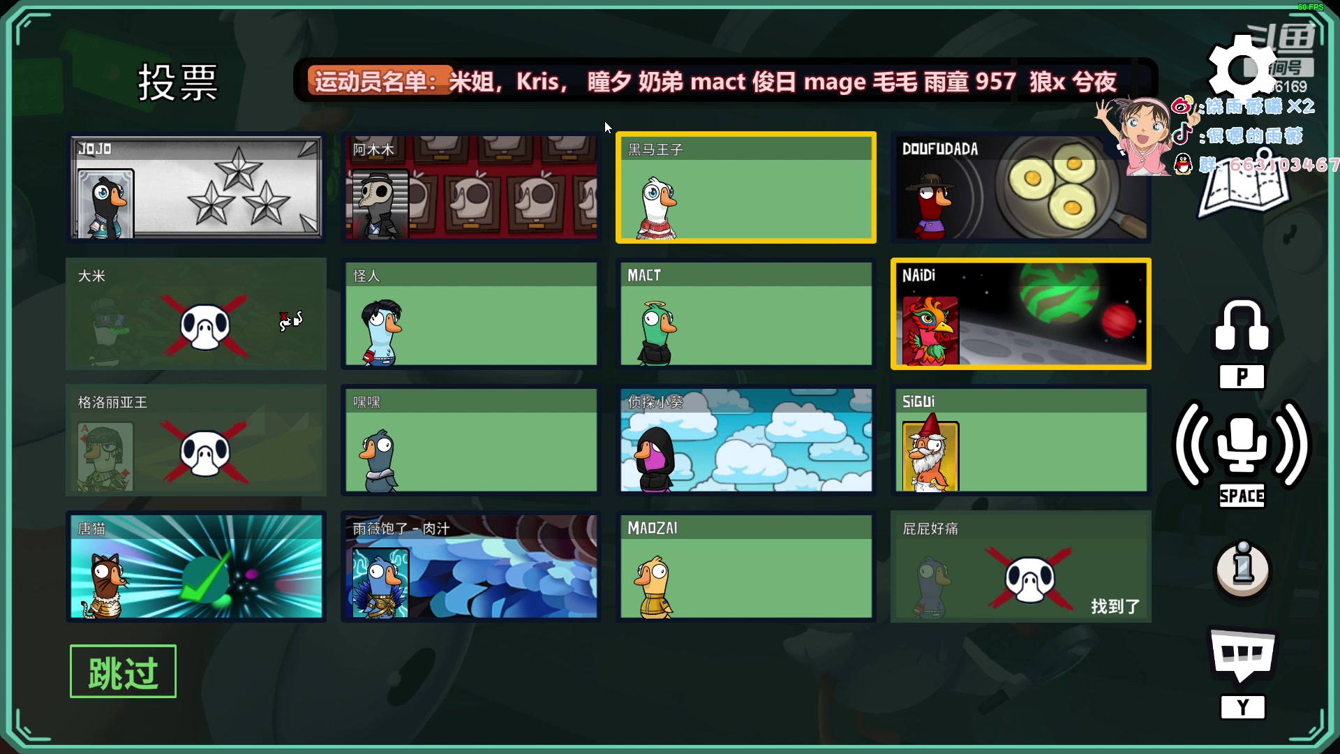 【2023-01-08 00点场】很嗯的雨薇：雨薇：LPL解说鸭子杀