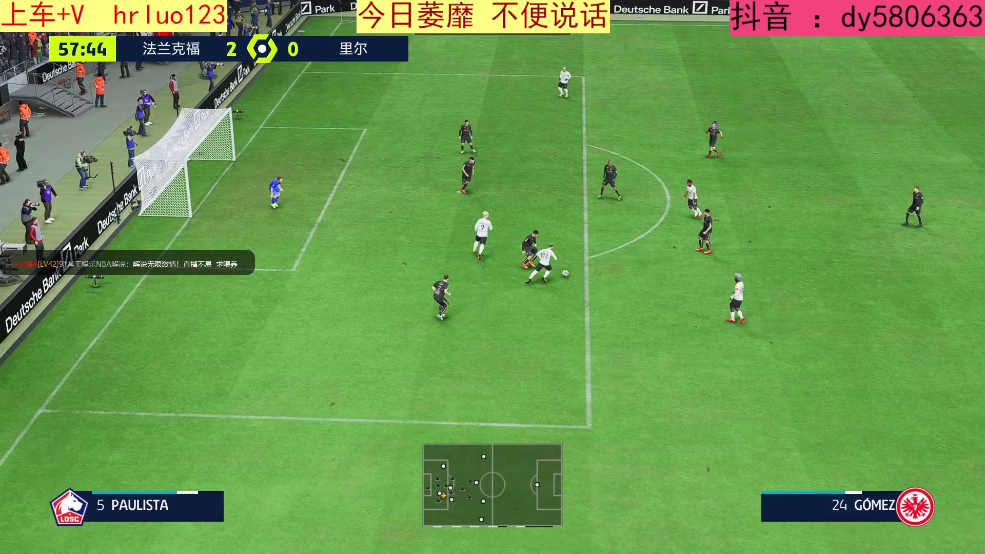 【2023-01-07 20点场】91斧王娱乐NBA解说：FIFA水友联盟启动中