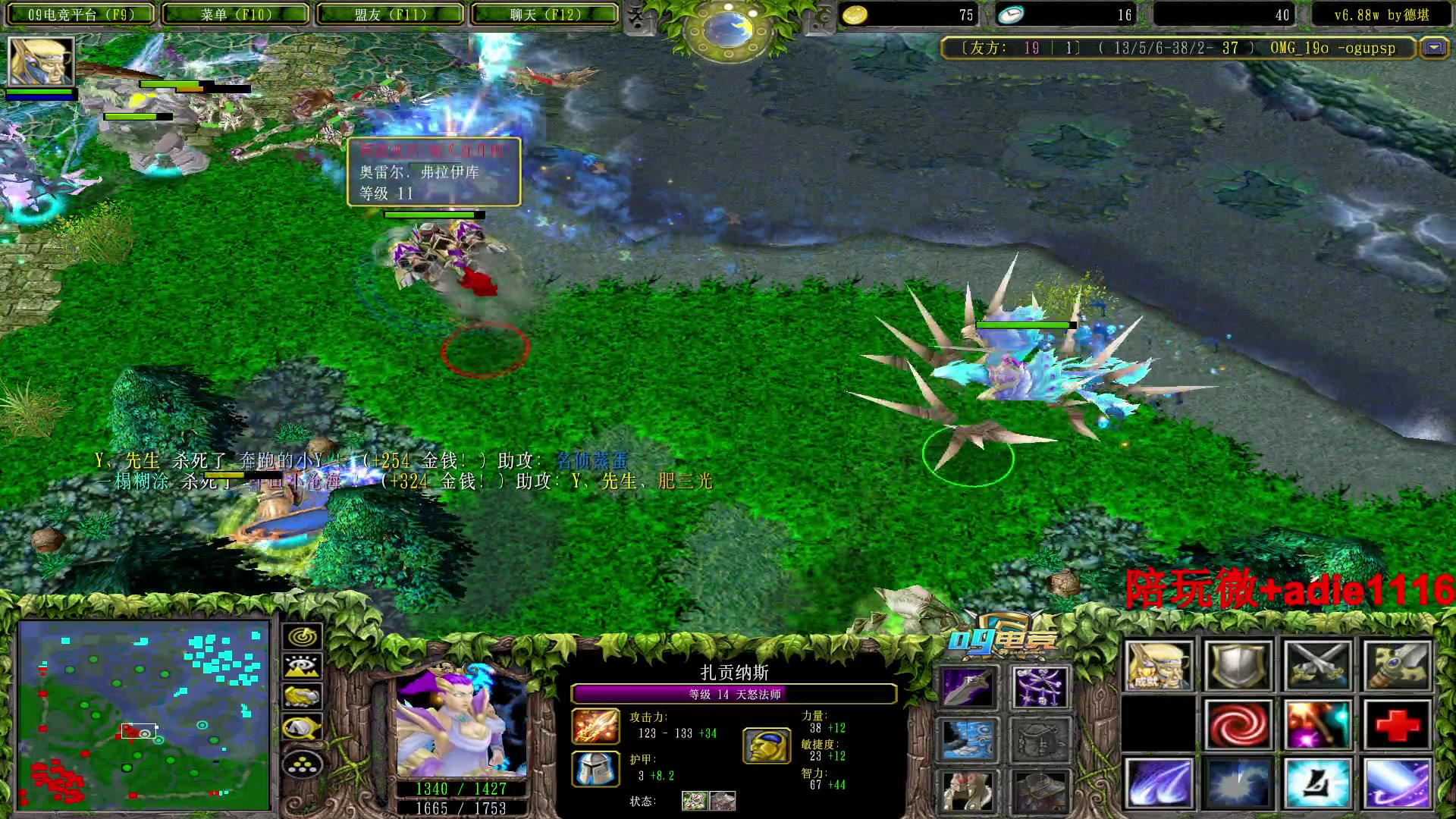 【2023-01-08 19点场】Dota小蝴蝶：蛇皮老艺术家