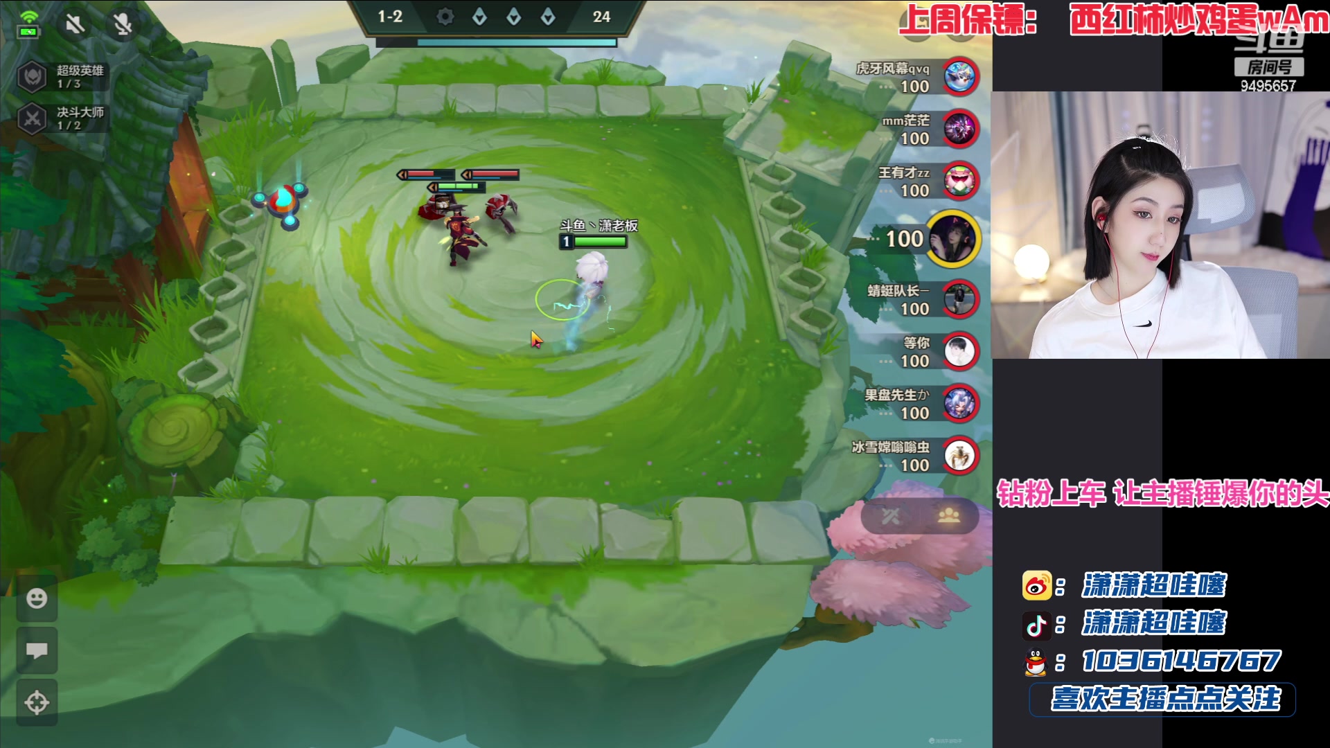 【2023-01-08 00点场】潇潇超哇噻：快来看小李炸鱼塘