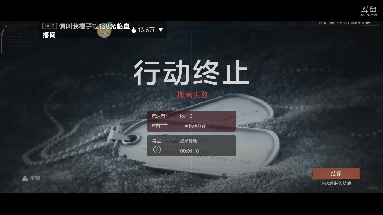 【2023-01-05 14点场】铭铭仔仔：《暗区突围》火爆来袭