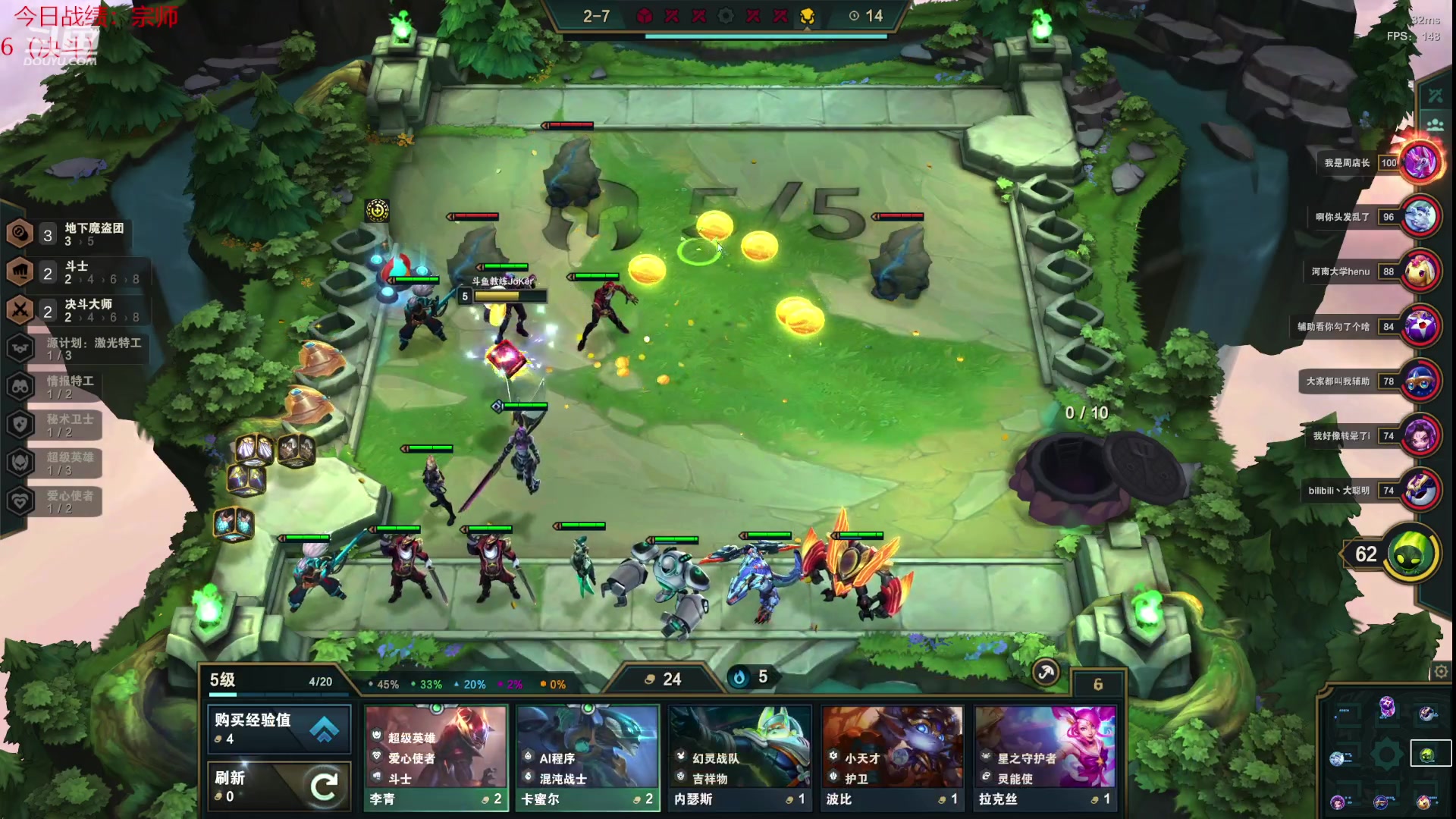 【2023-01-08 20点场】教练JoKer：状态回来了，把王者hold住