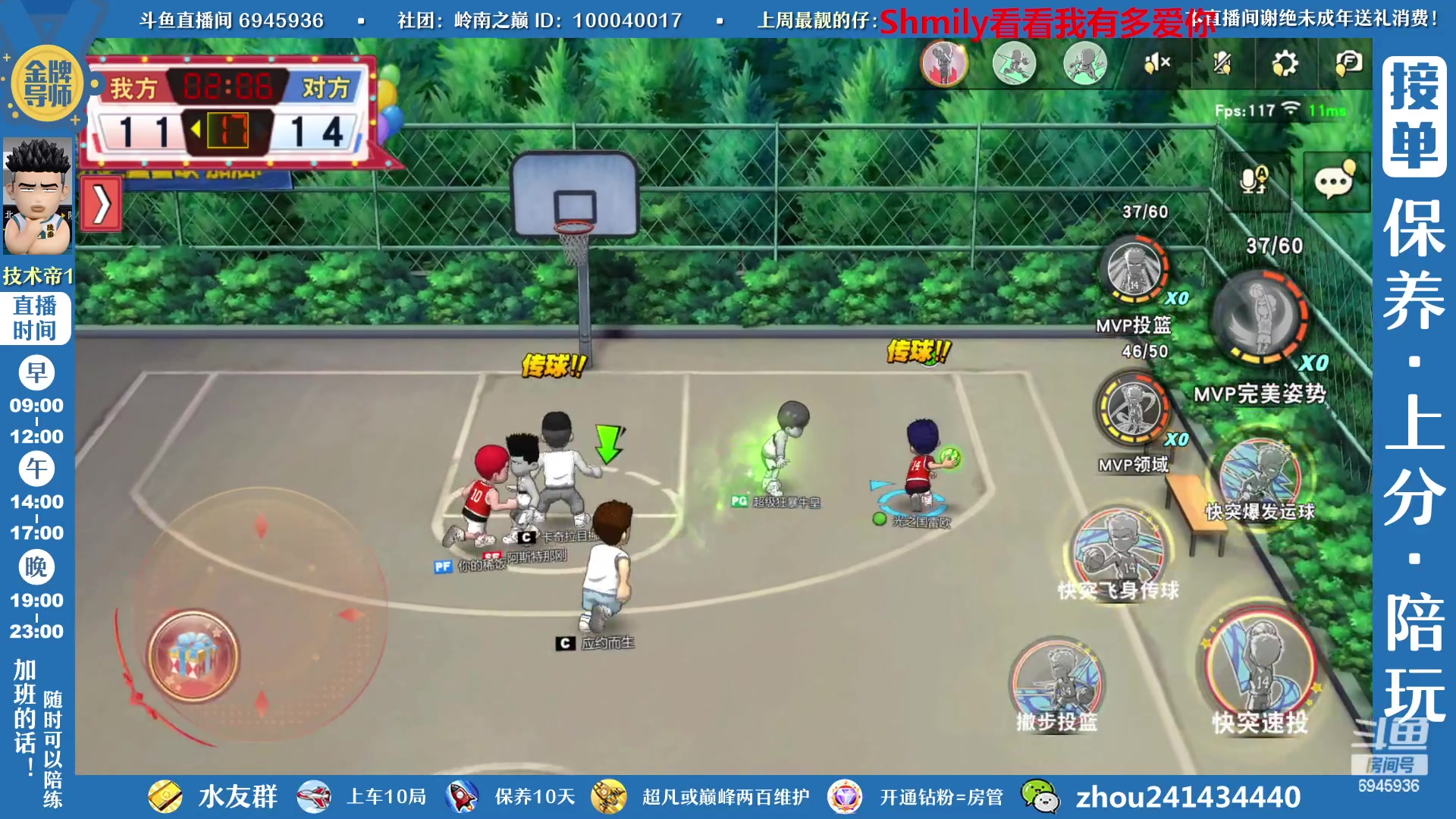 【2023-01-06 15点场】技术帝1：灌篮劳模，技术帝！