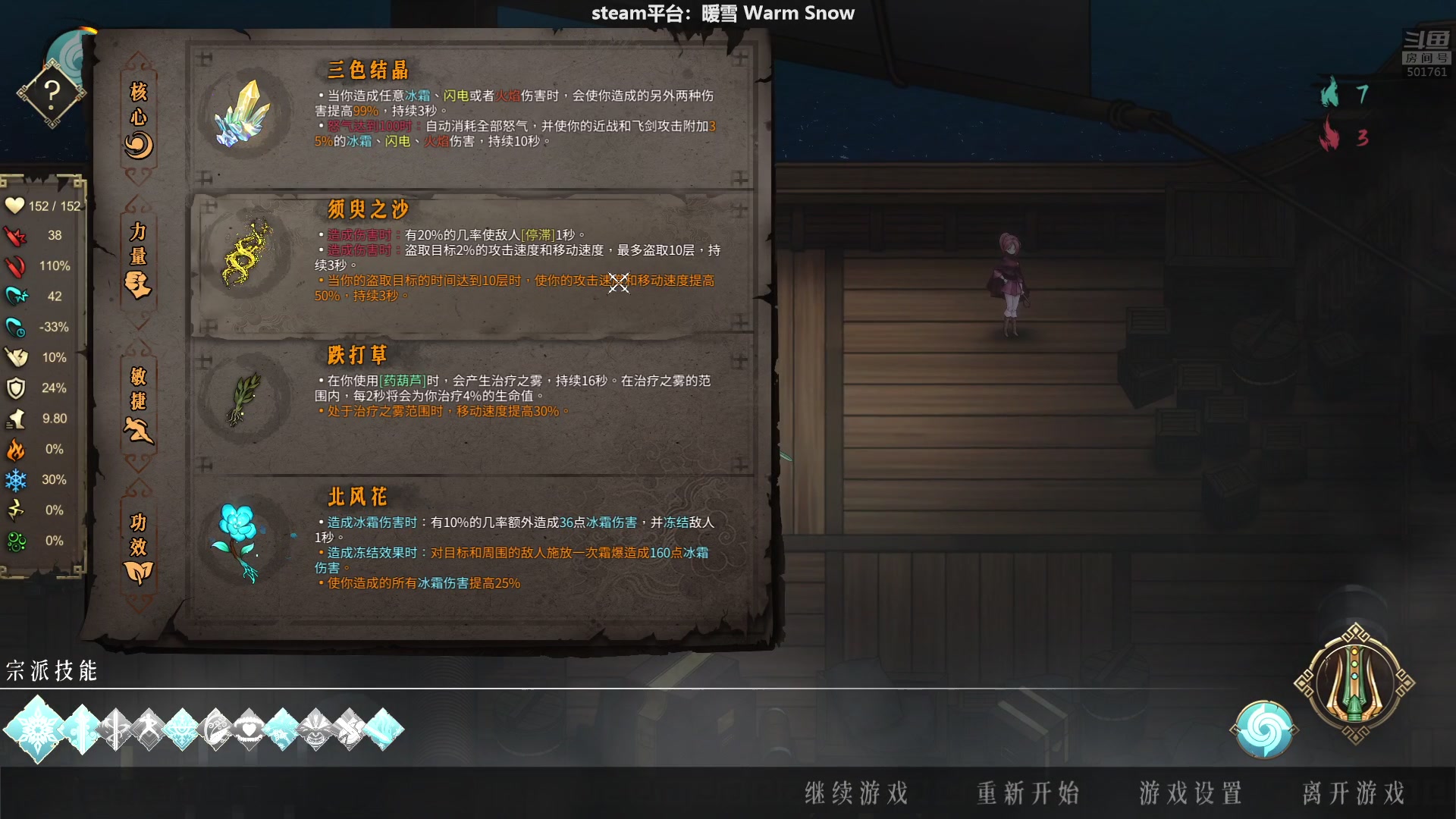 【2023-01-08 18点场】白白的胖胖呀：⭐️白胖白胖 充满希望⭐️