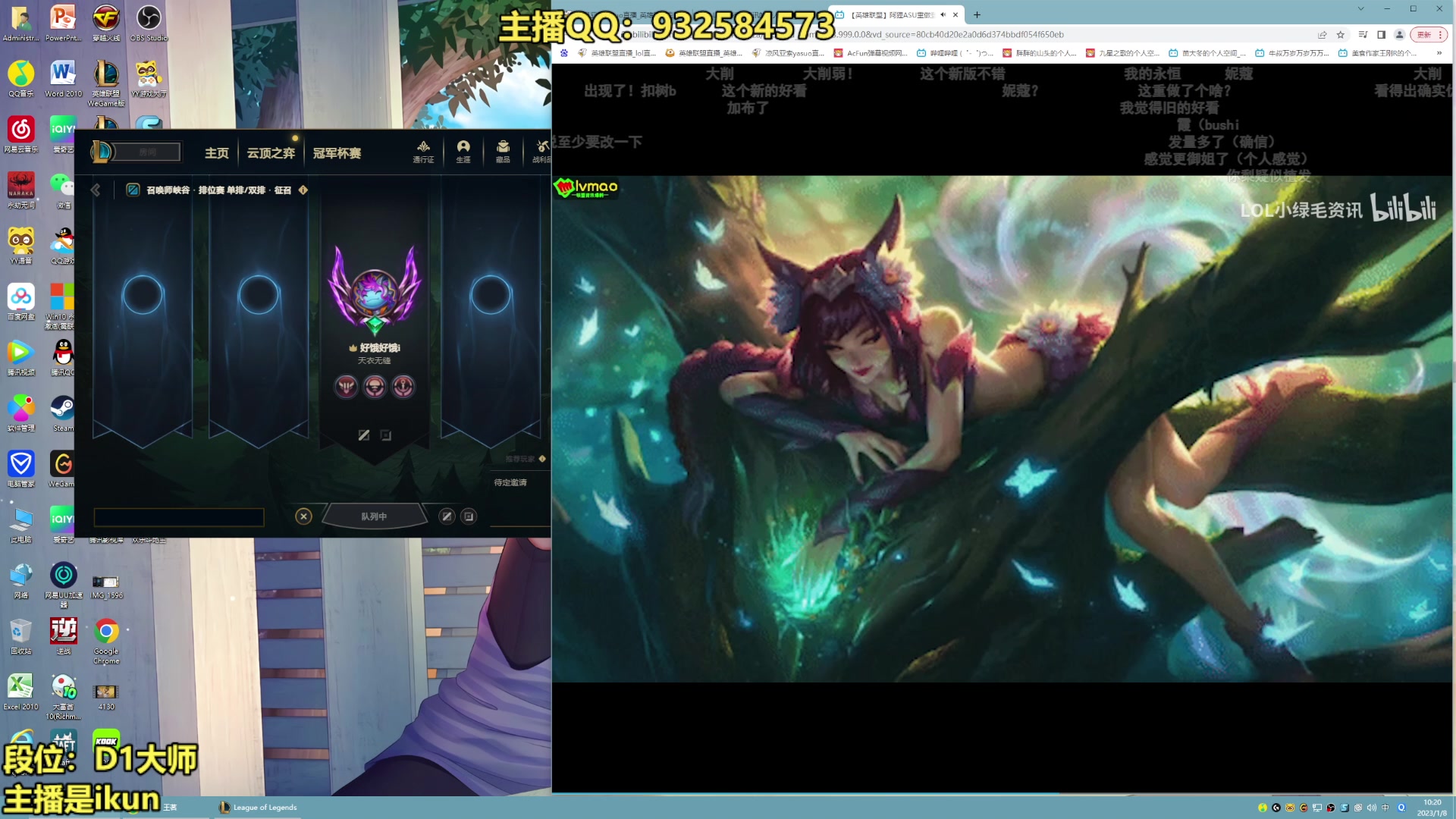 【2023-01-08 09点场】凉风亚索yasuo：亚索永恩天花板~