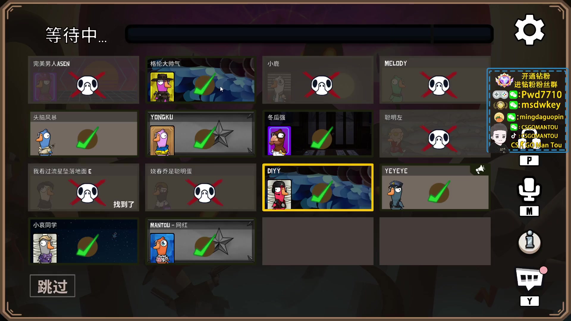 【2023-01-07 22点场】CSGO馒头：新年新气象希望大家都开心