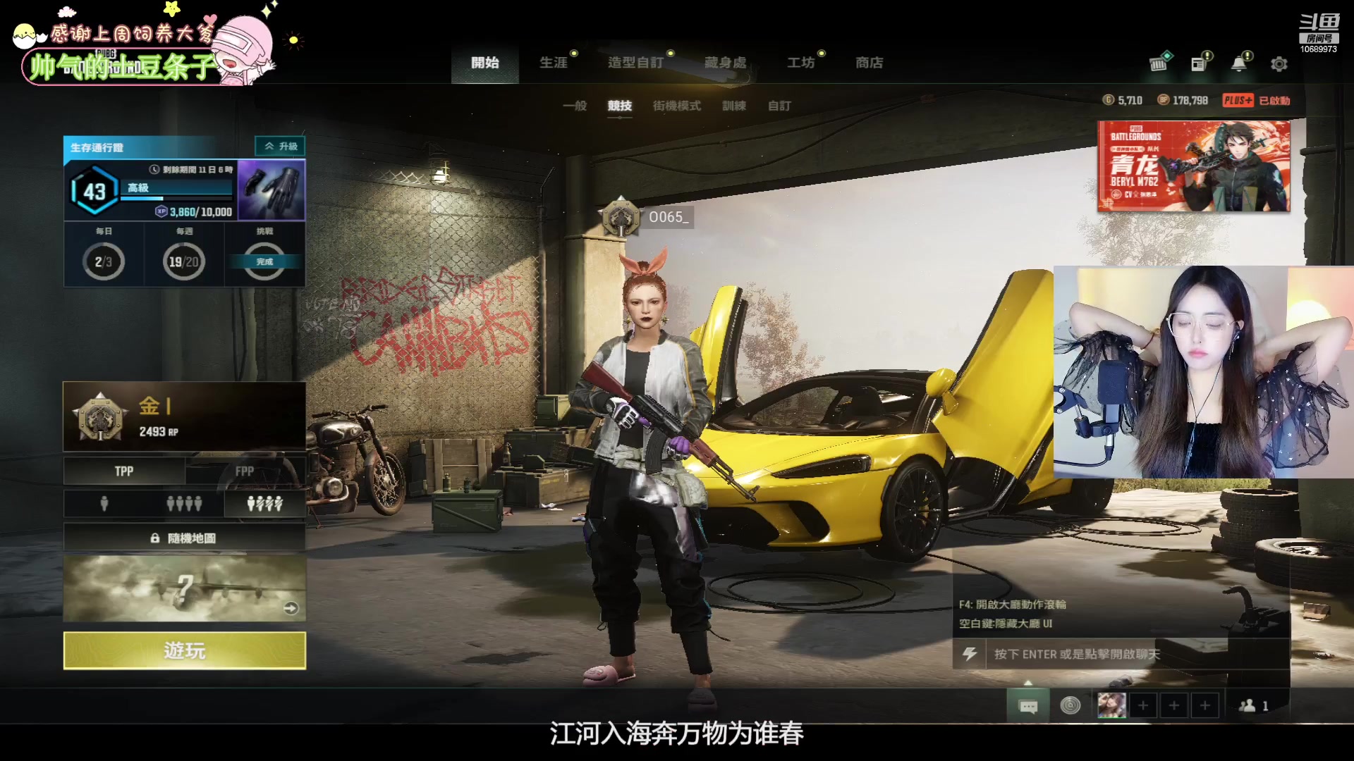 【2023-01-07 01点场】花桑丶065：嘿嘿，今天是黑靓女！