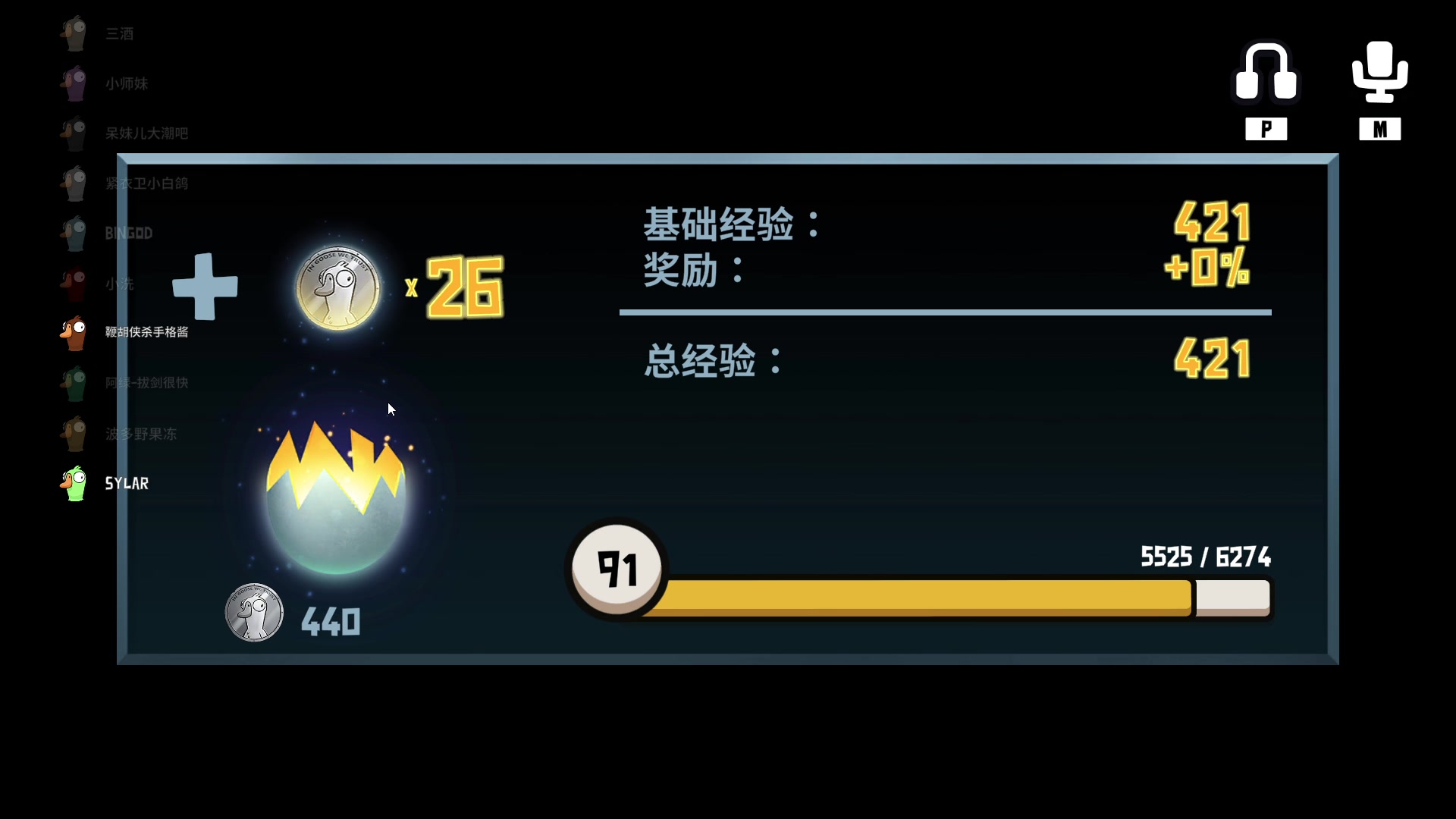 【2023-01-08 00点场】南枫阿i：自律哥倒了