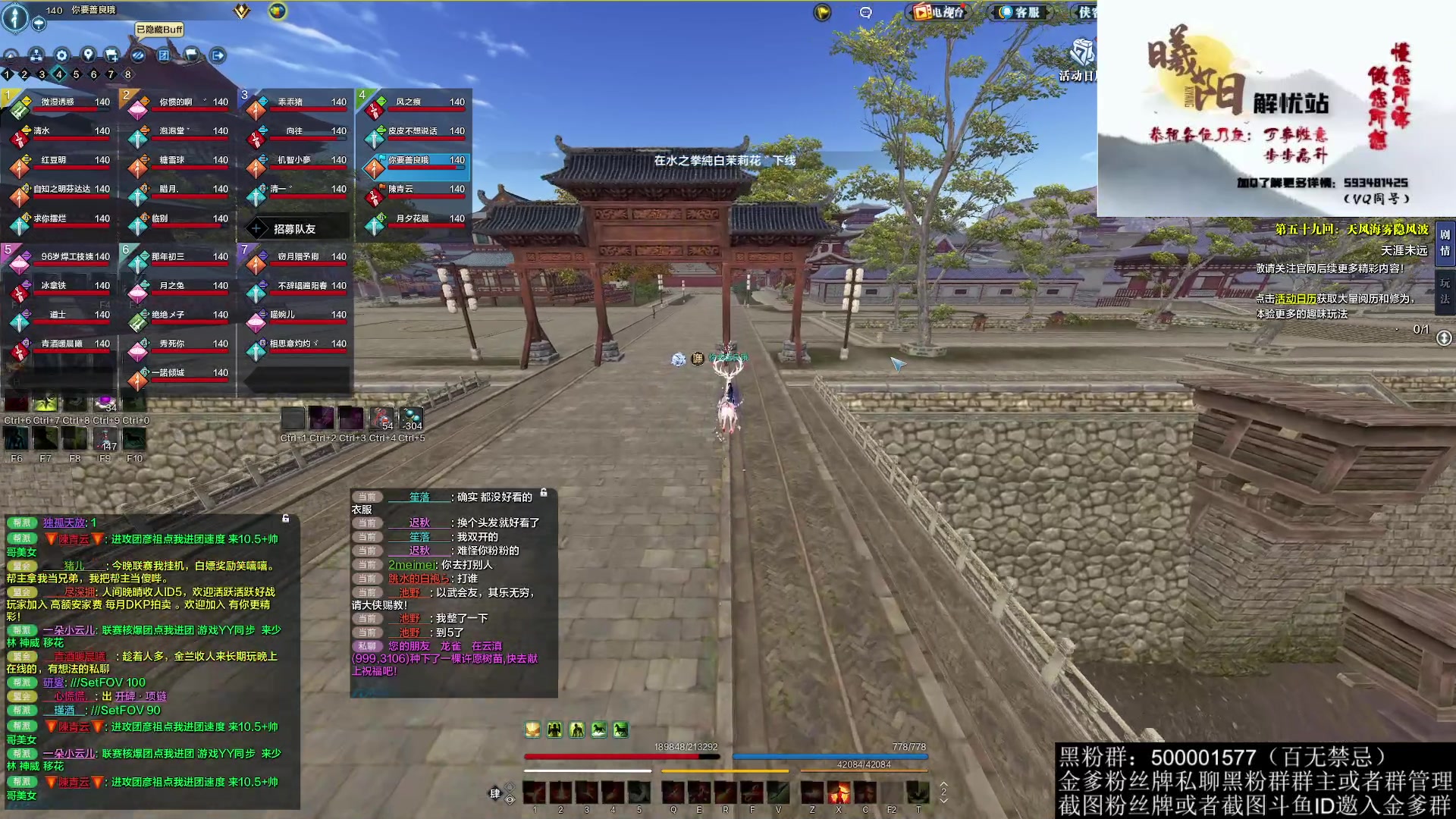 【2023-01-07 19点场】燕徊硯：阿瑟：敬礼！