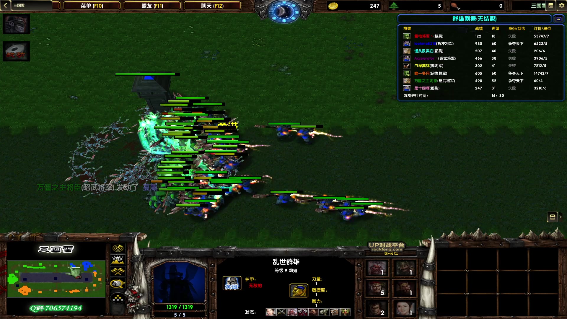 【2023-01-07 14点场】余贰人：3：雷！电！将！军！