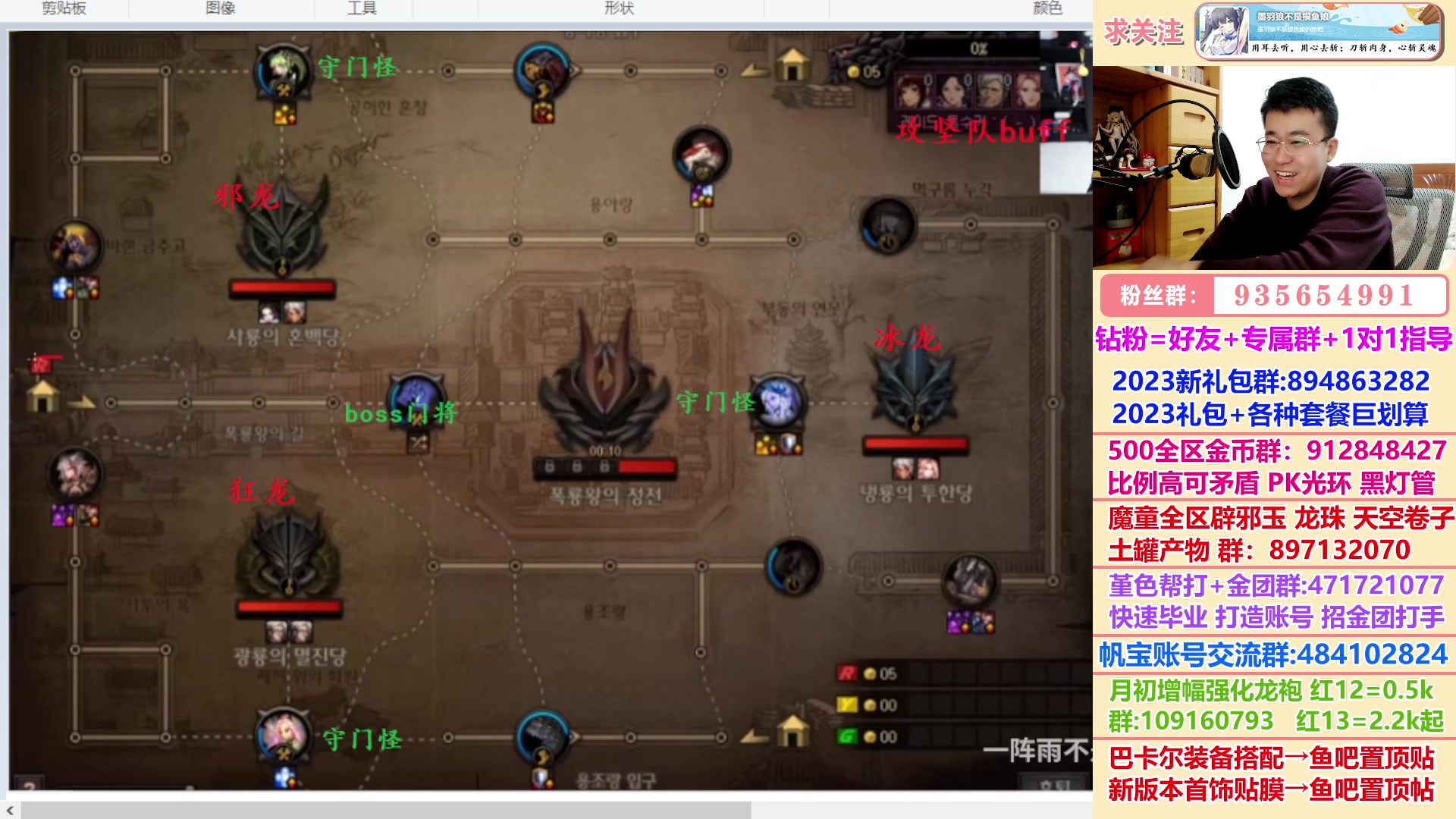 【2023-01-07 16点场】墨羽狼不是摸鱼娘：巴卡尔流程机制门槛讲解专场~