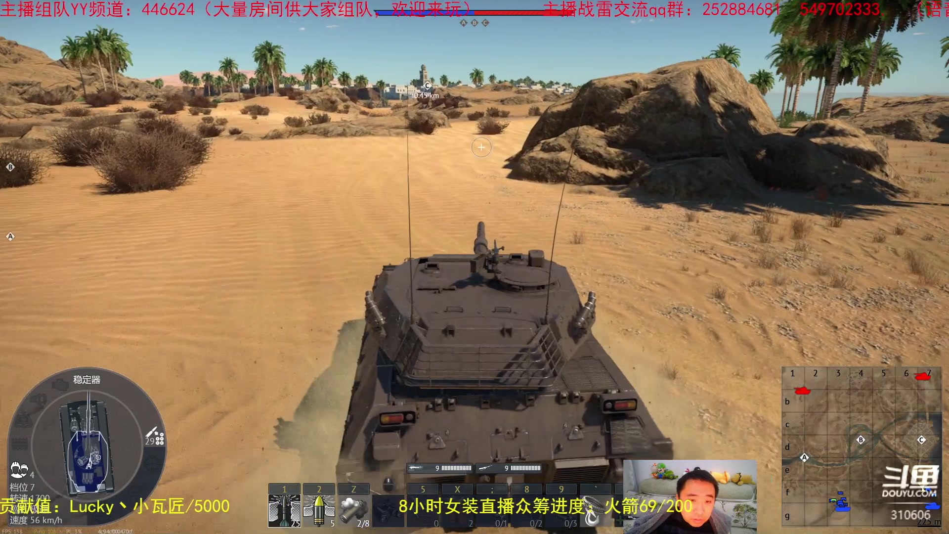 【2023-01-06 22点场】正版人头大哥：[战争雷霆]陆战街机娱乐教学
