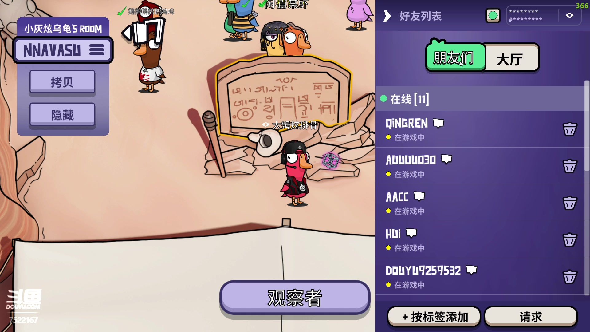 【2023-01-08 00点场】螃蟹Sam：【螃蟹】嘎嘎嘎噶！