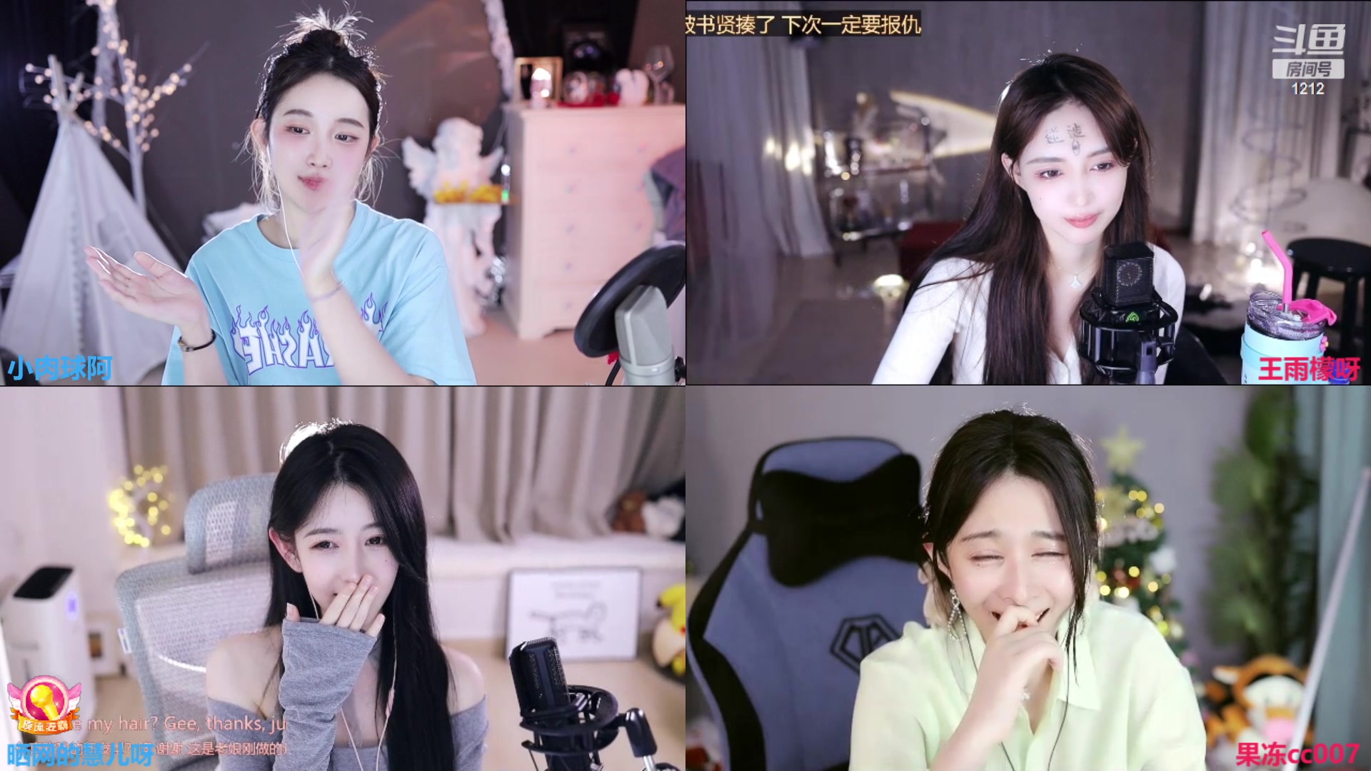 【2023-01-08 01点场】小肉球阿：爱笑的女孩运气不会差~