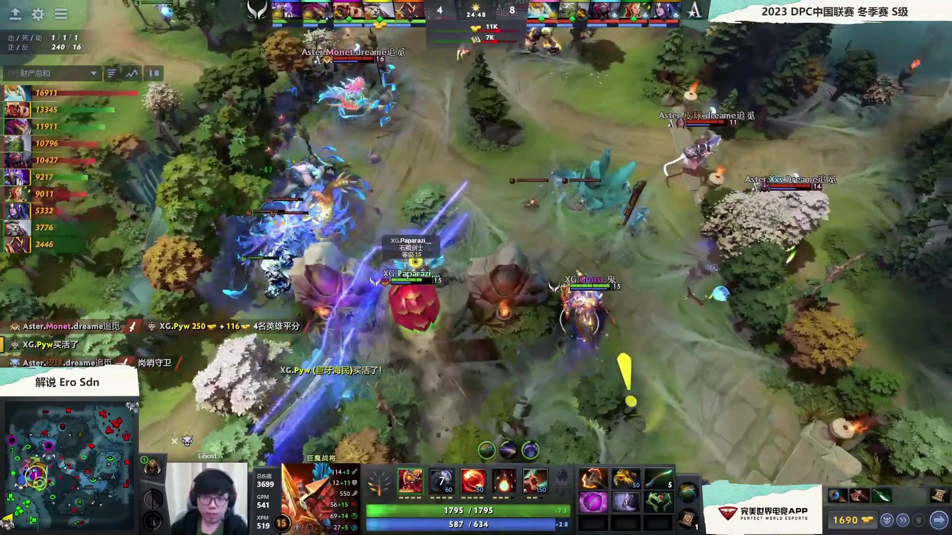 【2023-01-08 19点场】刘嘉俊Sylar1：拿出你的百分之百！