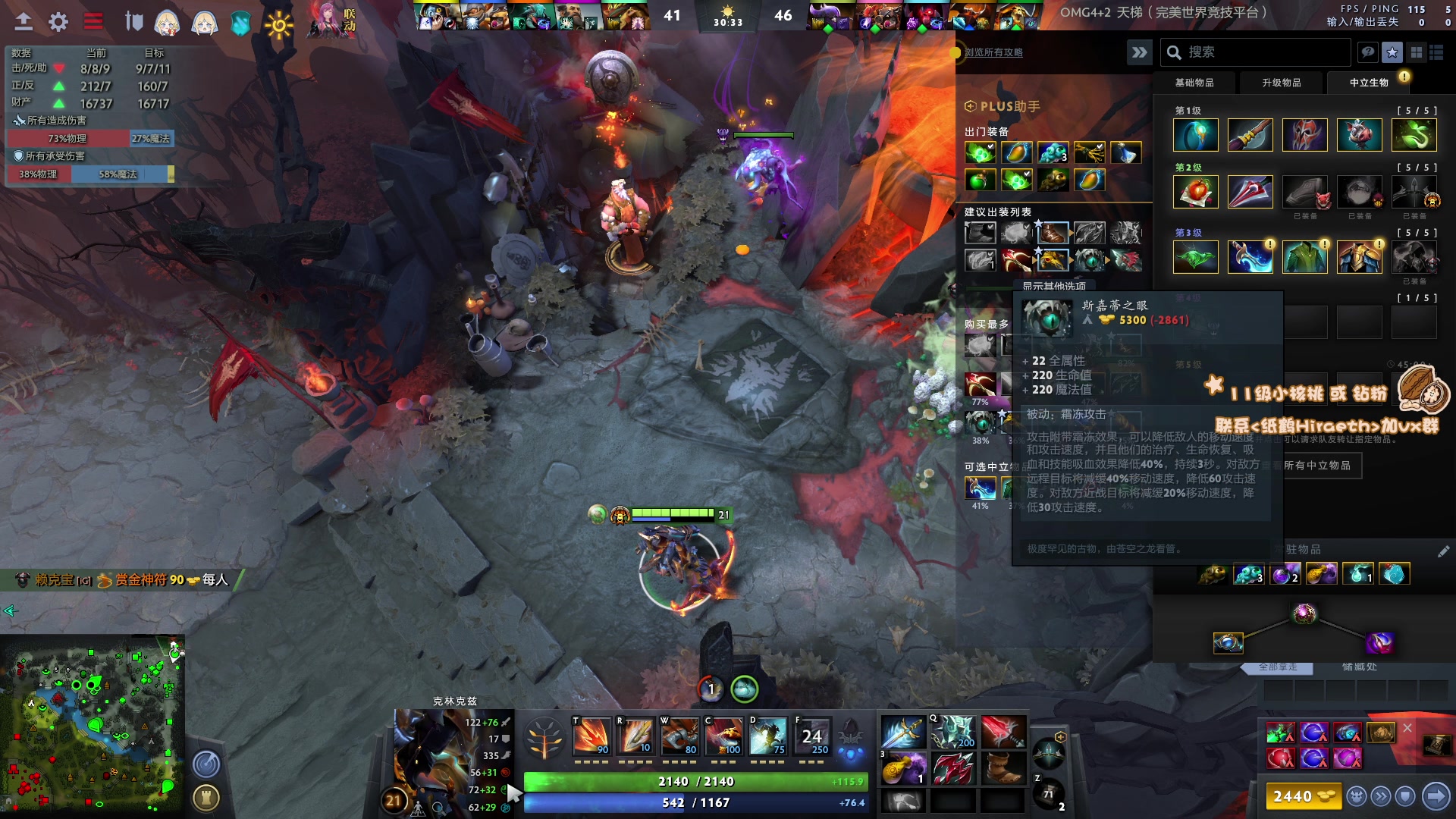 【2023-01-08 15点场】sakira丶hao：纯粹的dota4+2