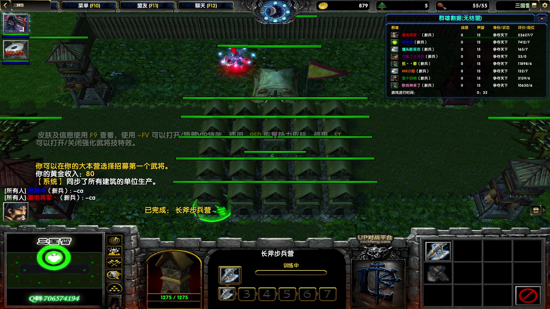 【2023-01-06 15点场】余贰人：3：雷！电！将！军！