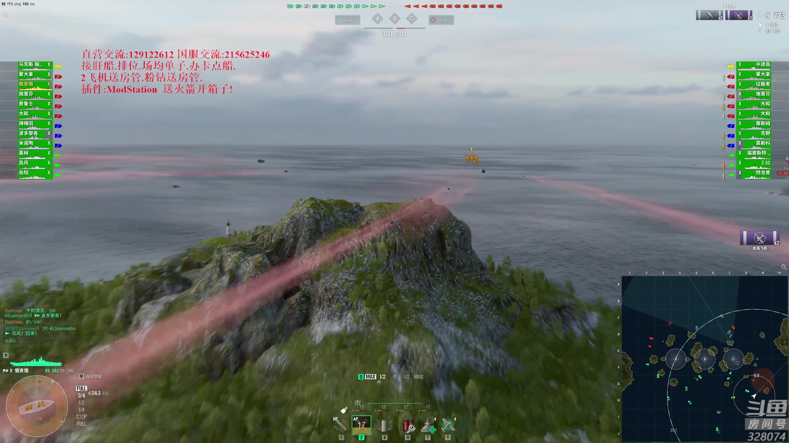 【2023-01-07 16点场】天涯凝望：战舰世界 钞能力号!