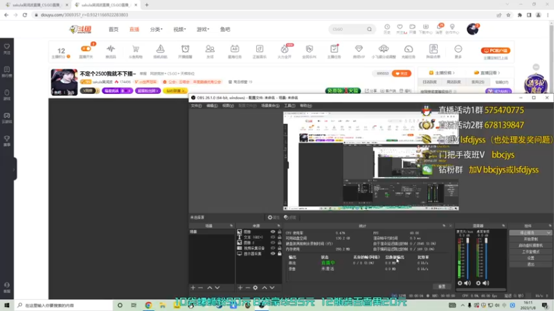 【2023-01-08 16点场】sakula吴润波：打打PL，打打天梯~