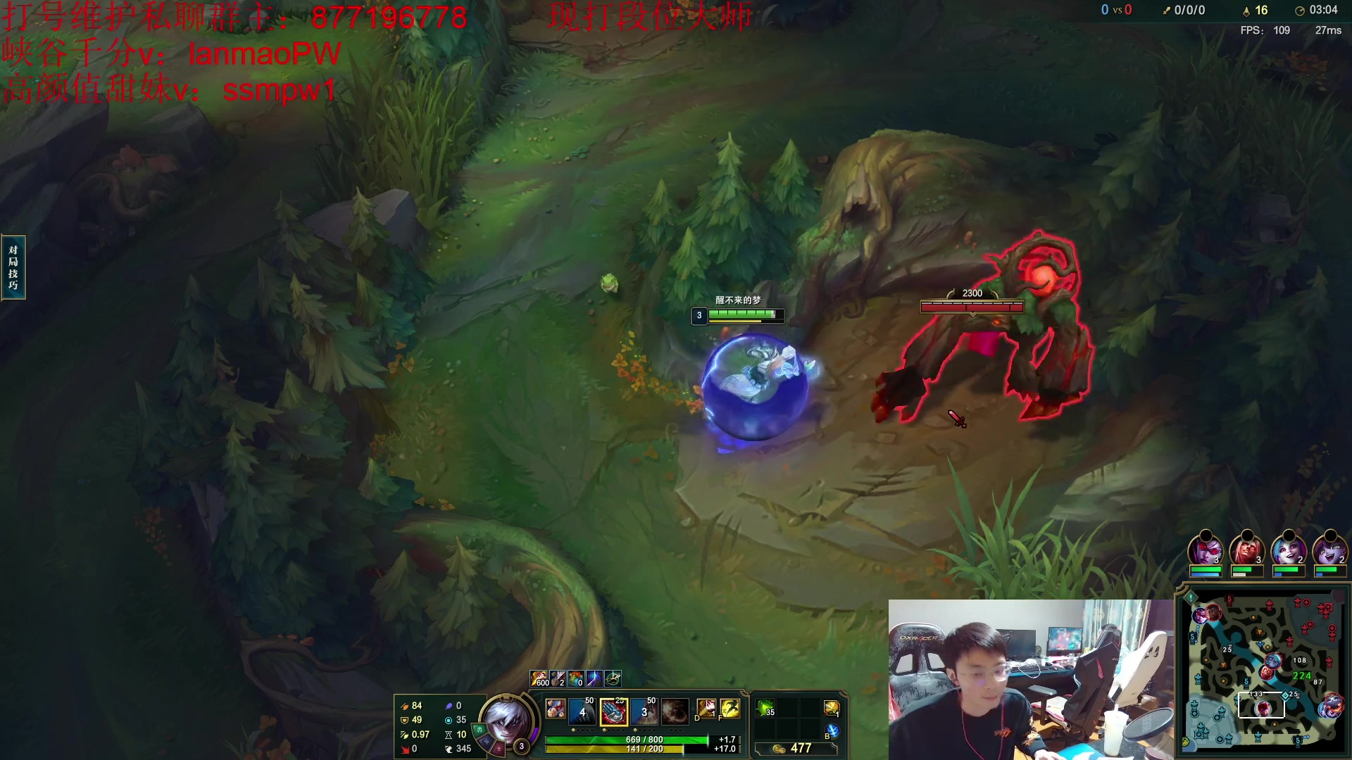 【2023-01-08 01点场】Night丶杀神风：场均一穿九 盲僧教学！