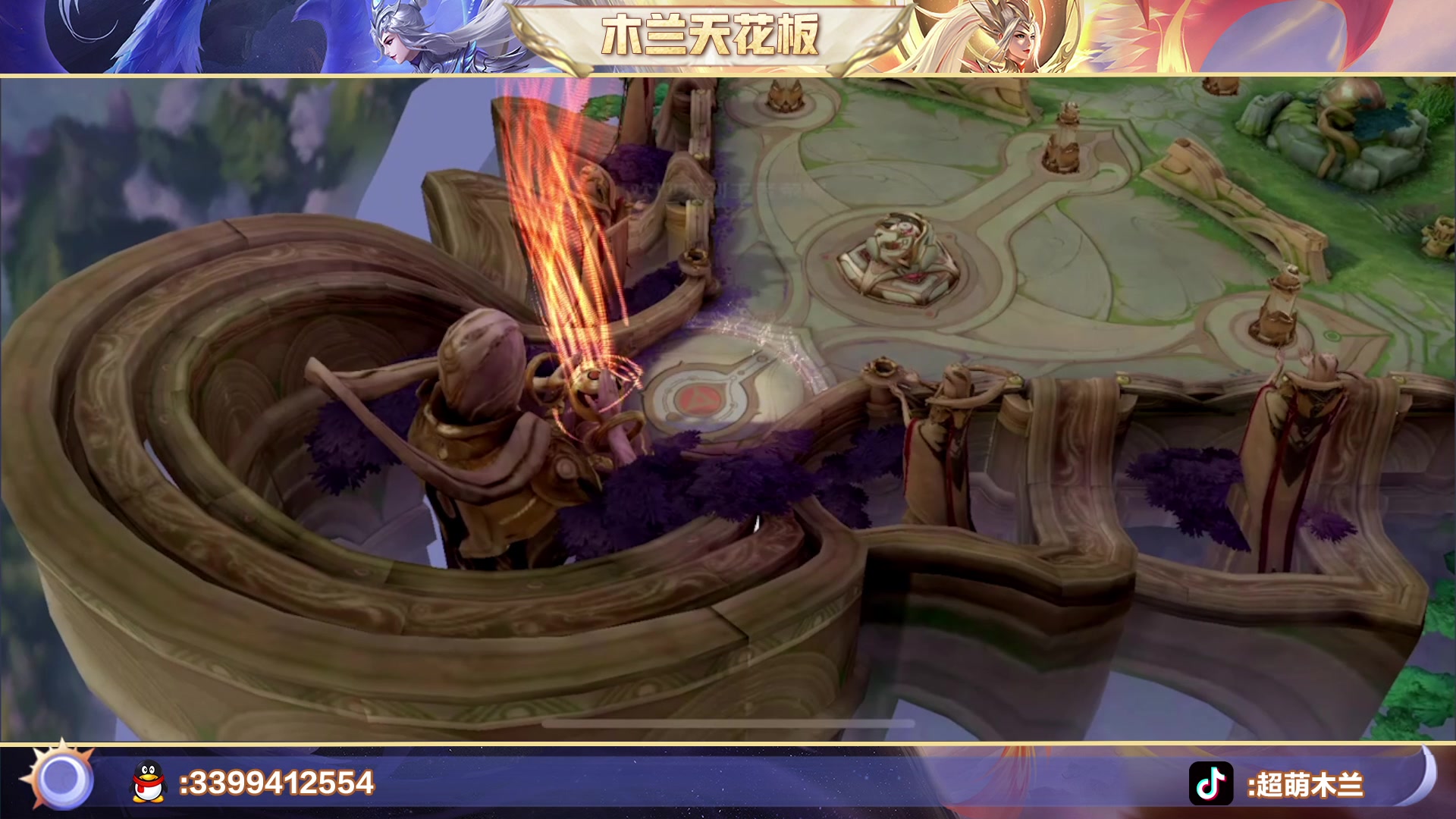 【2023-01-04 16点场】超萌木兰：新赛季巅峰冲第一