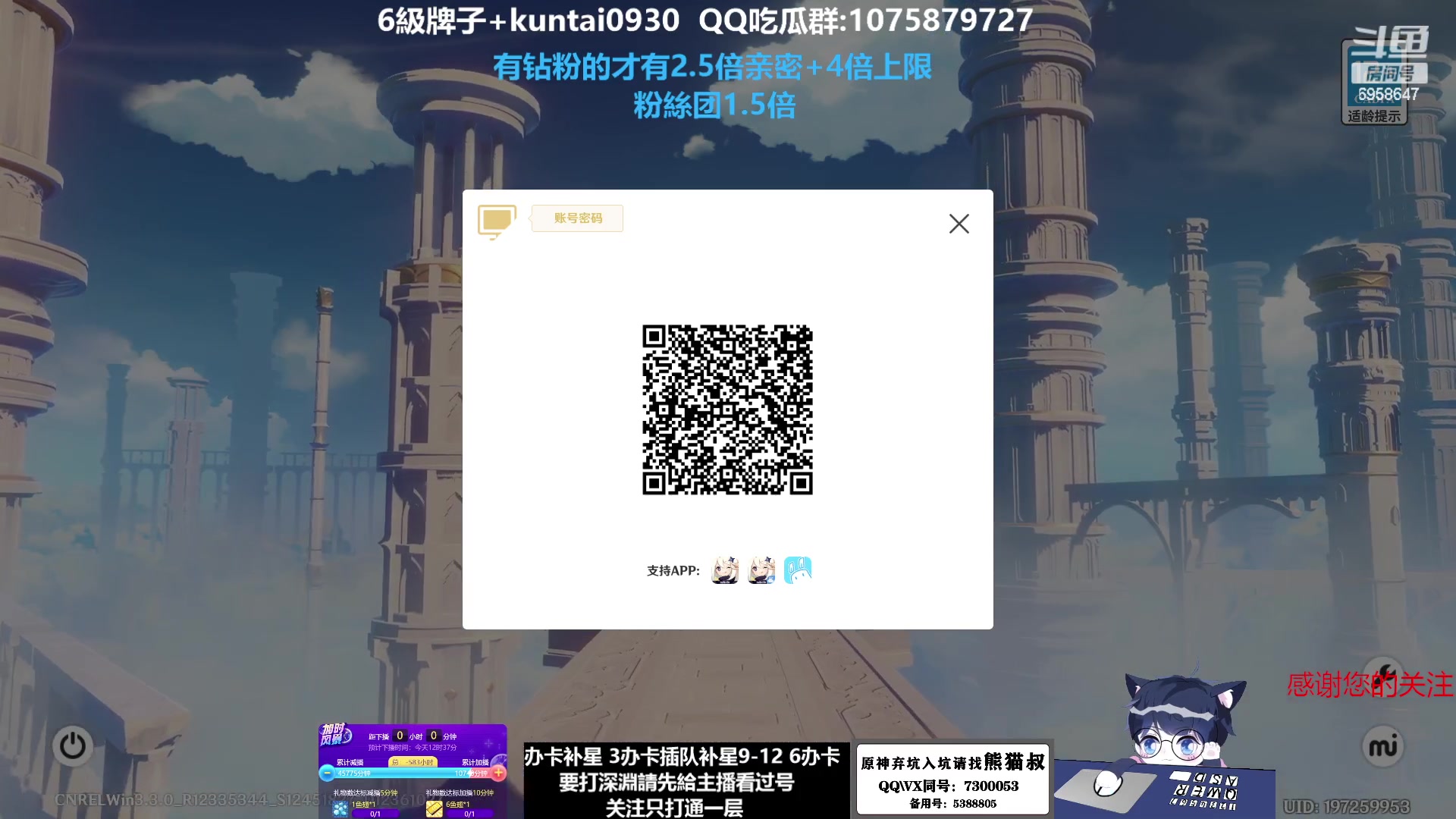 【2023-01-08 11点场】杰斯特骚呀：【限時免費深淵】 深夜电台