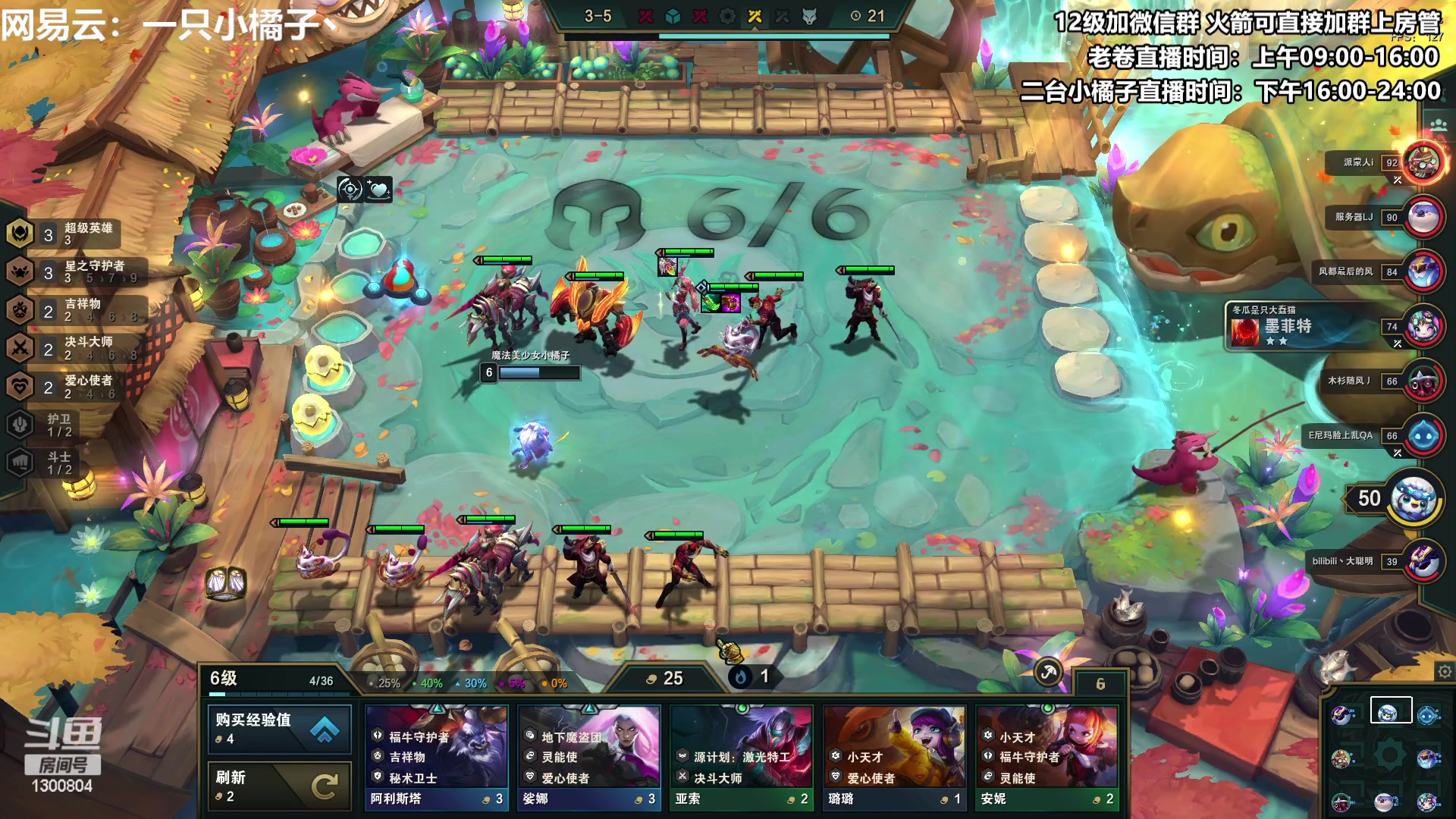 【2023-01-08 20点场】卷子丶：没有什么可以把俺们击退！！！