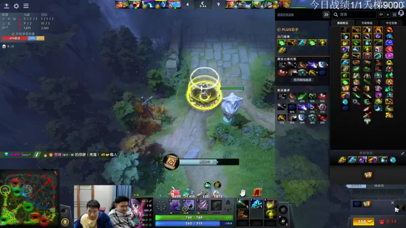 【2023-01-08 12点场】霸气虚幻哥1991：少说话 多干事 ！！73965