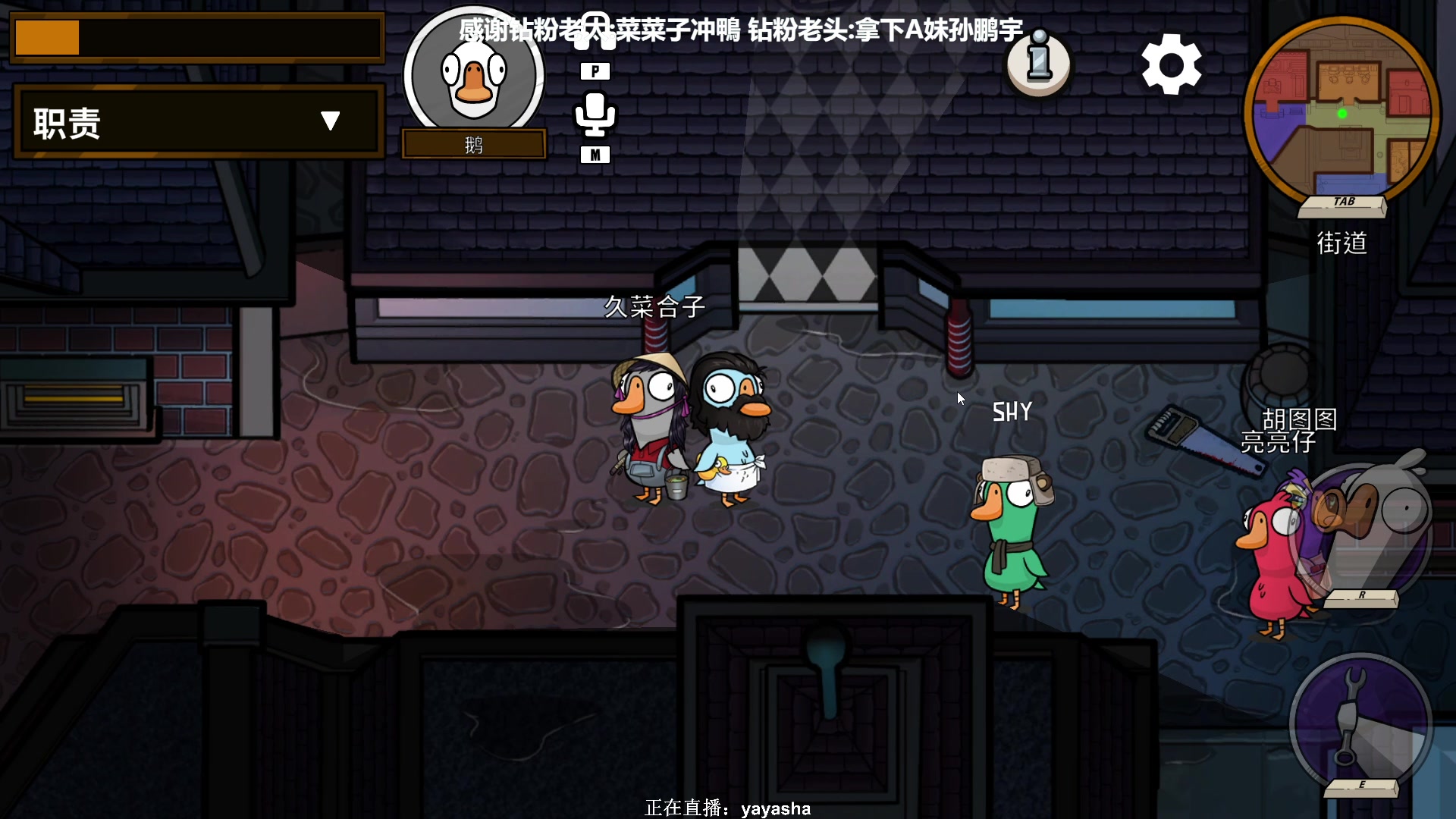 【2023-01-07 23点场】XIN8pyro：【XINPA】你让地球旋转月亮发光