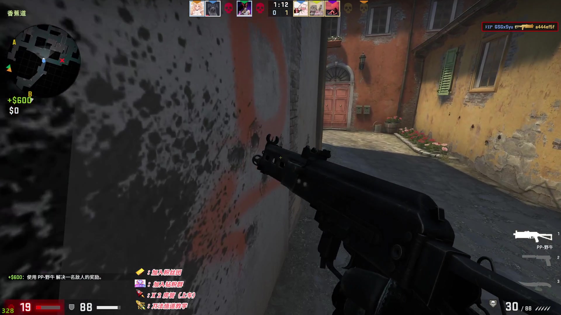 【2023-01-08 03点场】sysyu：【sy】：英雄登场！！