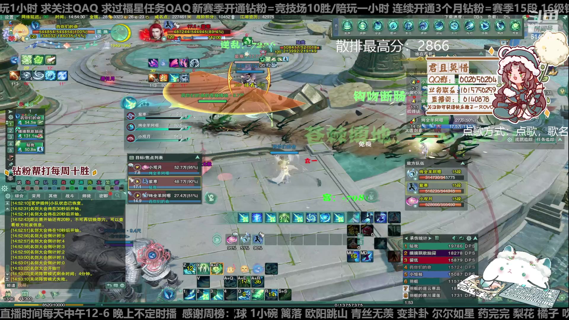 【2023-01-04 14点场】君且莫惜一：【开人流无方】今天话会少一点，咳嗽